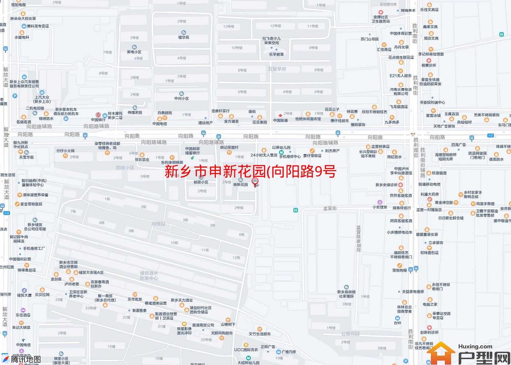 申新花园(向阳路9号)小区 - 户型网