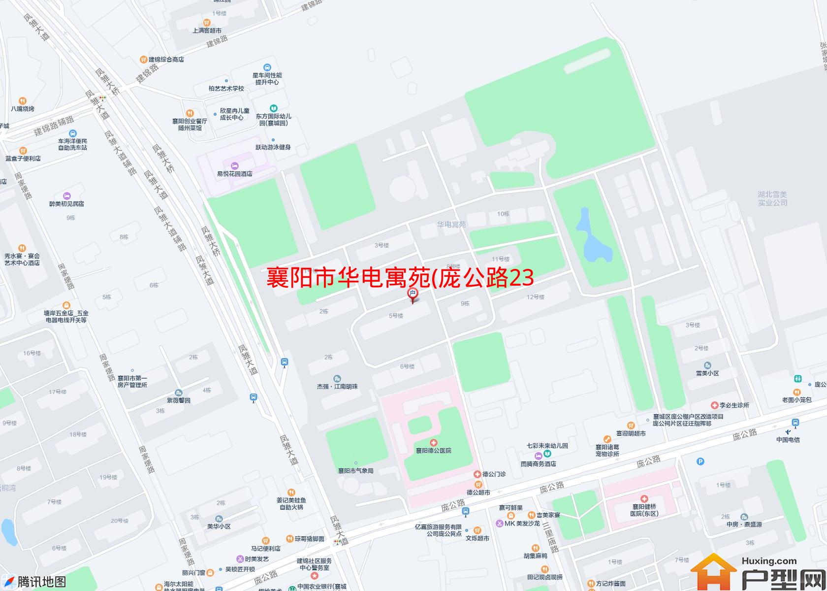 华电寓苑(庞公路235-1)小区 - 户型网