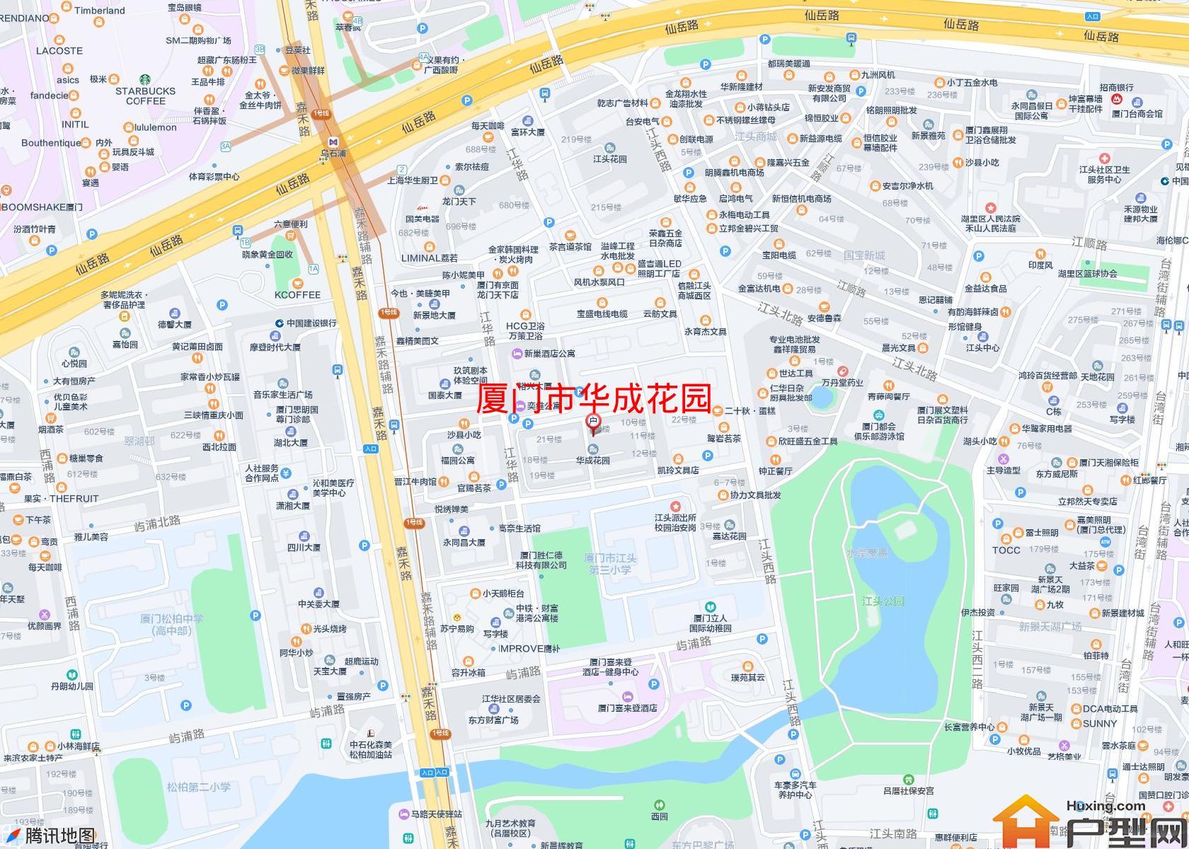 华成花园小区 - 户型网