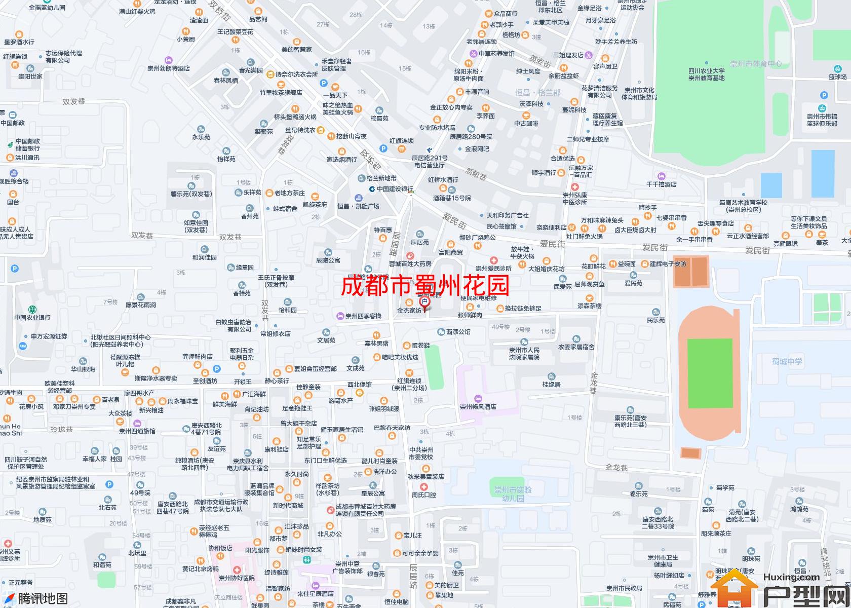 蜀州花园小区 - 户型网