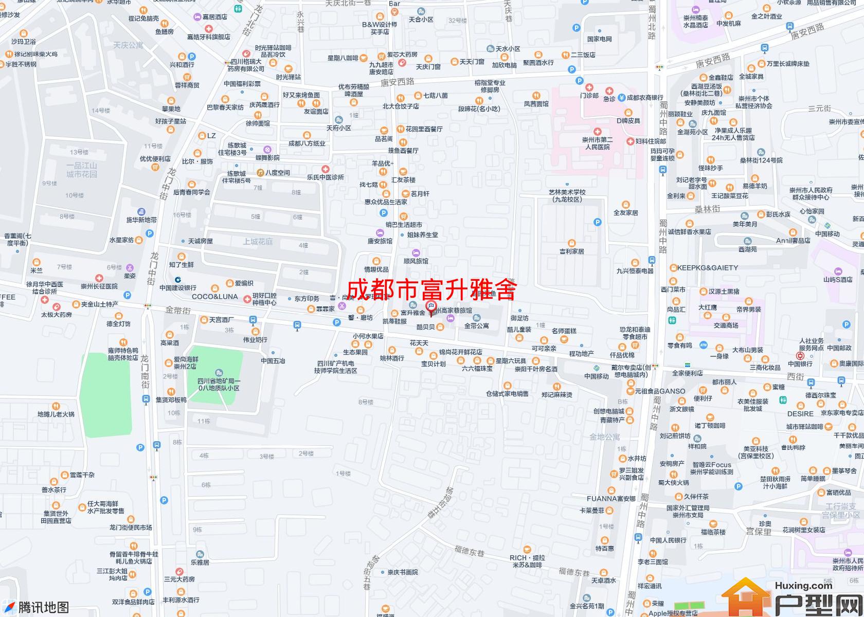 富升雅舍小区 - 户型网
