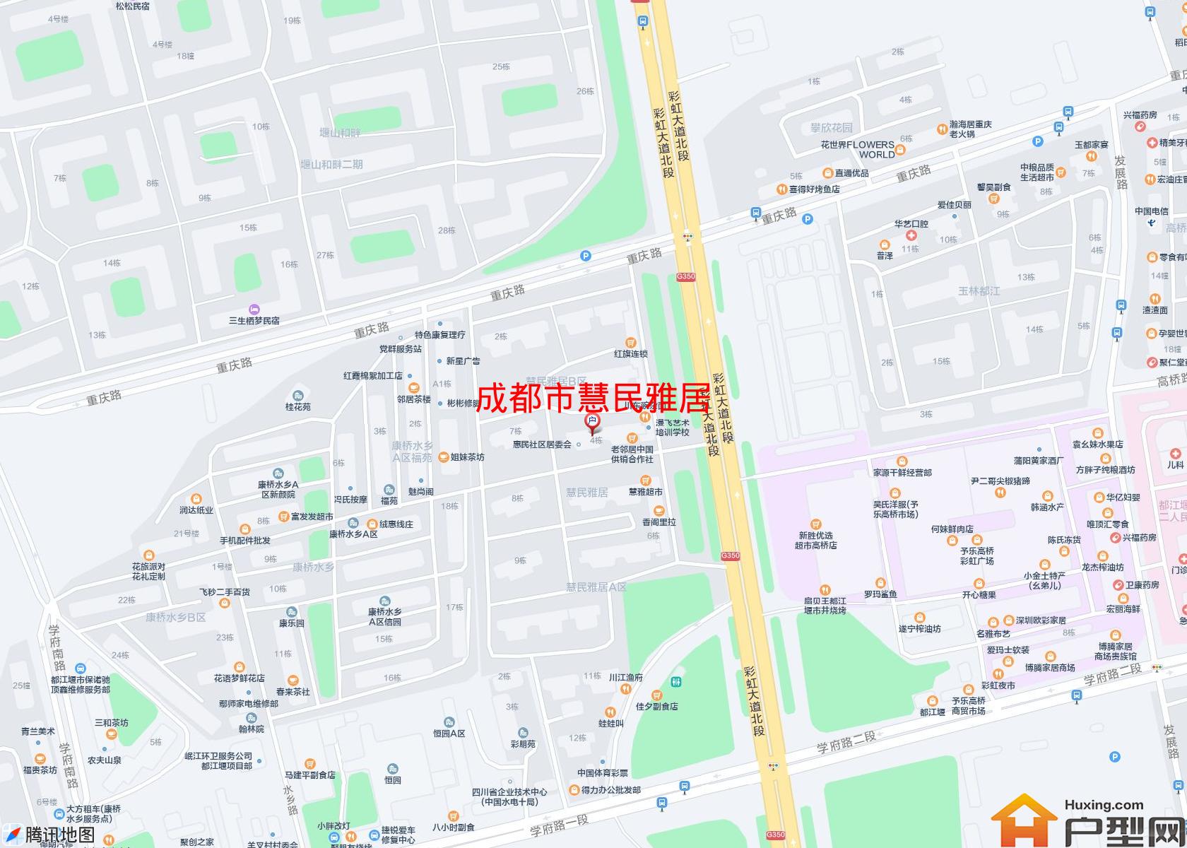 慧民雅居小区 - 户型网