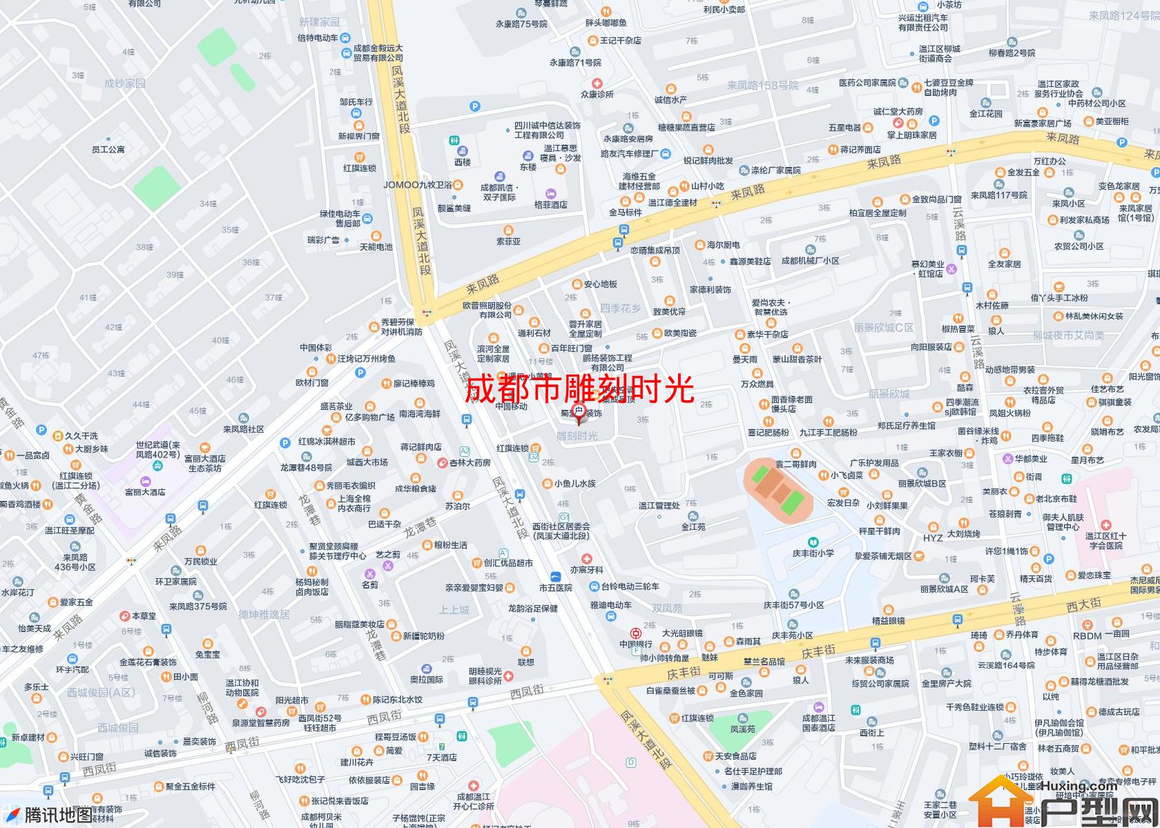雕刻时光小区 - 户型网