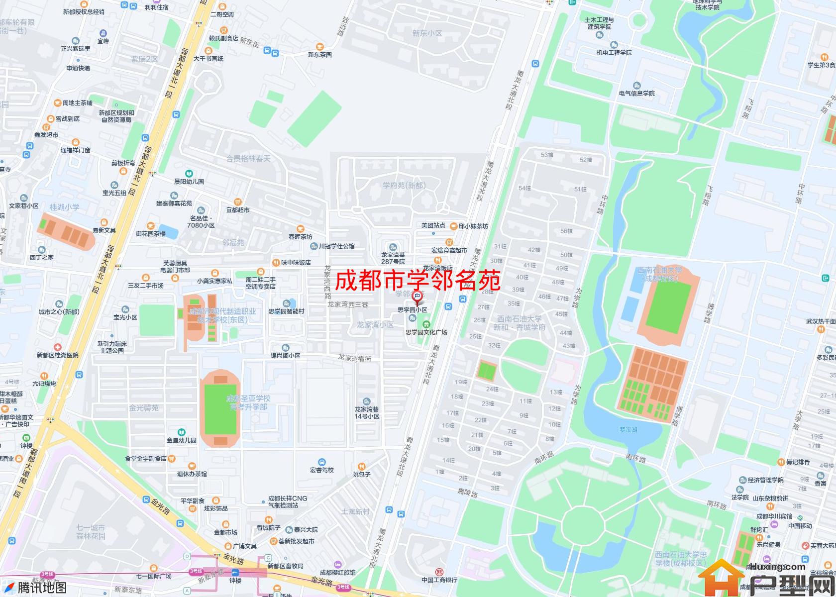 学邻名苑小区 - 户型网