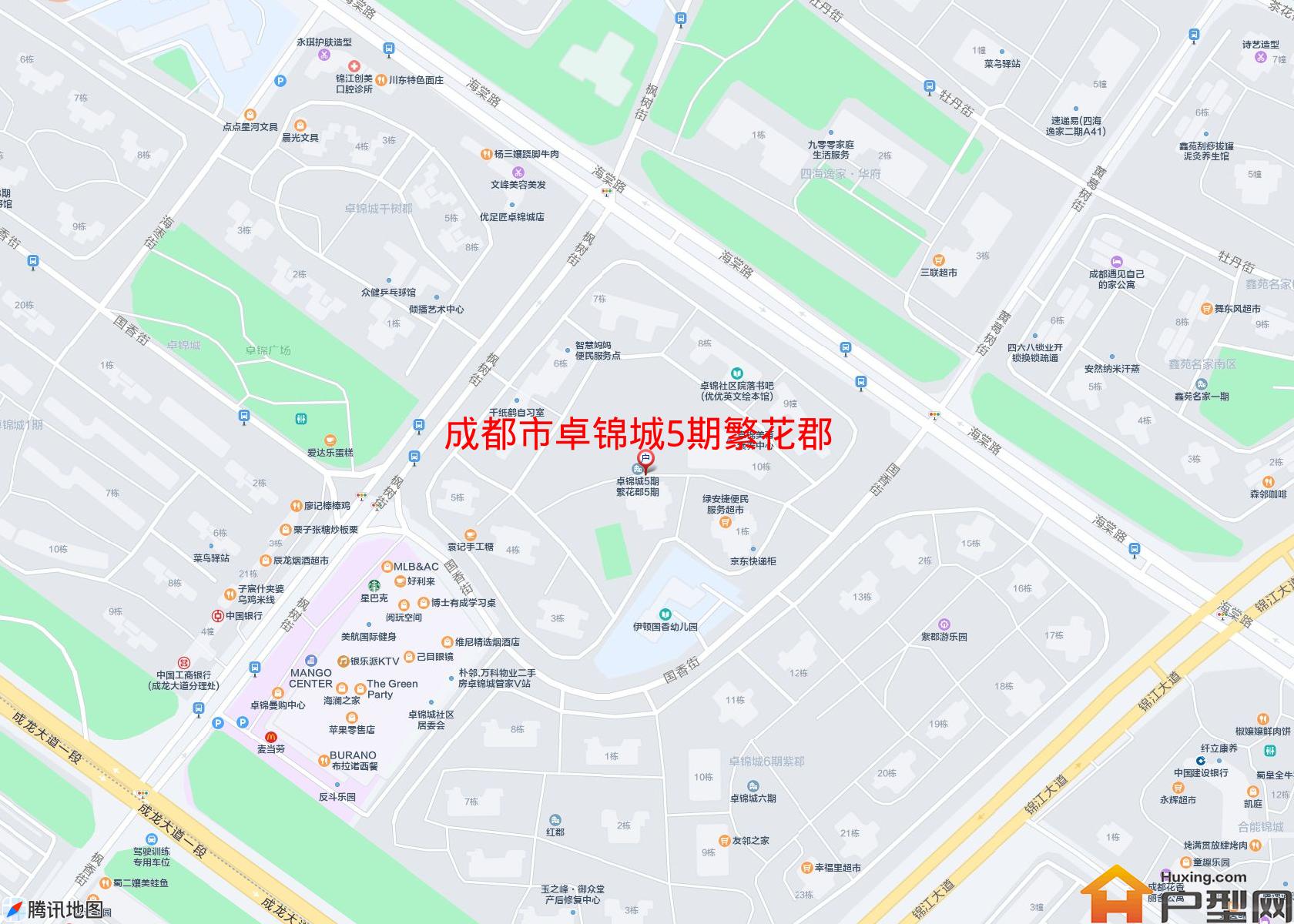 卓锦城5期繁花郡小区 - 户型网