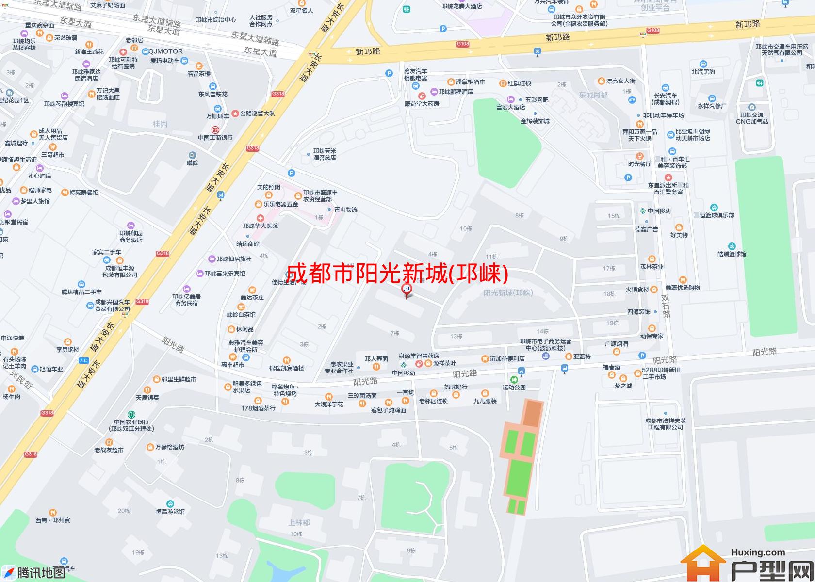 阳光新城(邛崃)小区 - 户型网