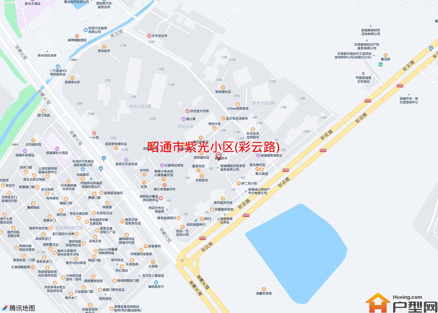 紫光小区(彩云路)小区 - 户型网