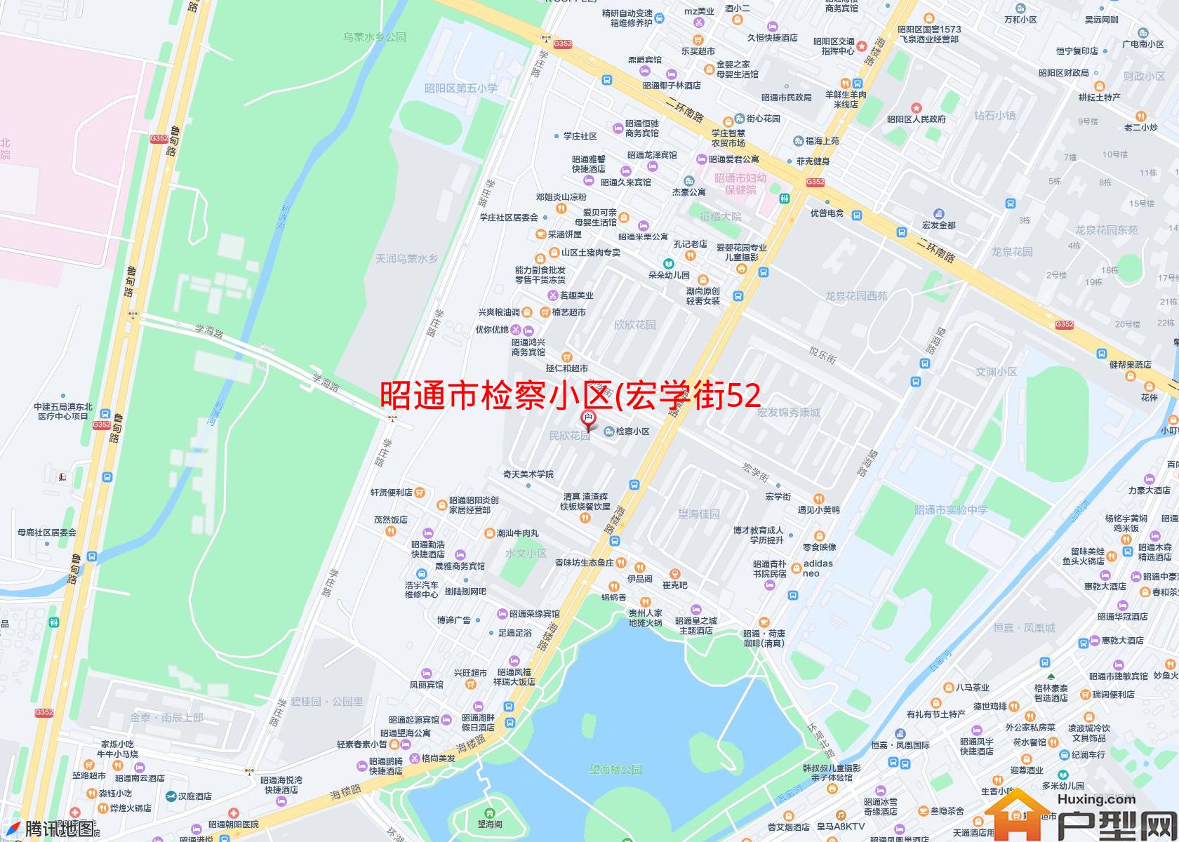 检察小区(宏学街52号)小区 - 户型网