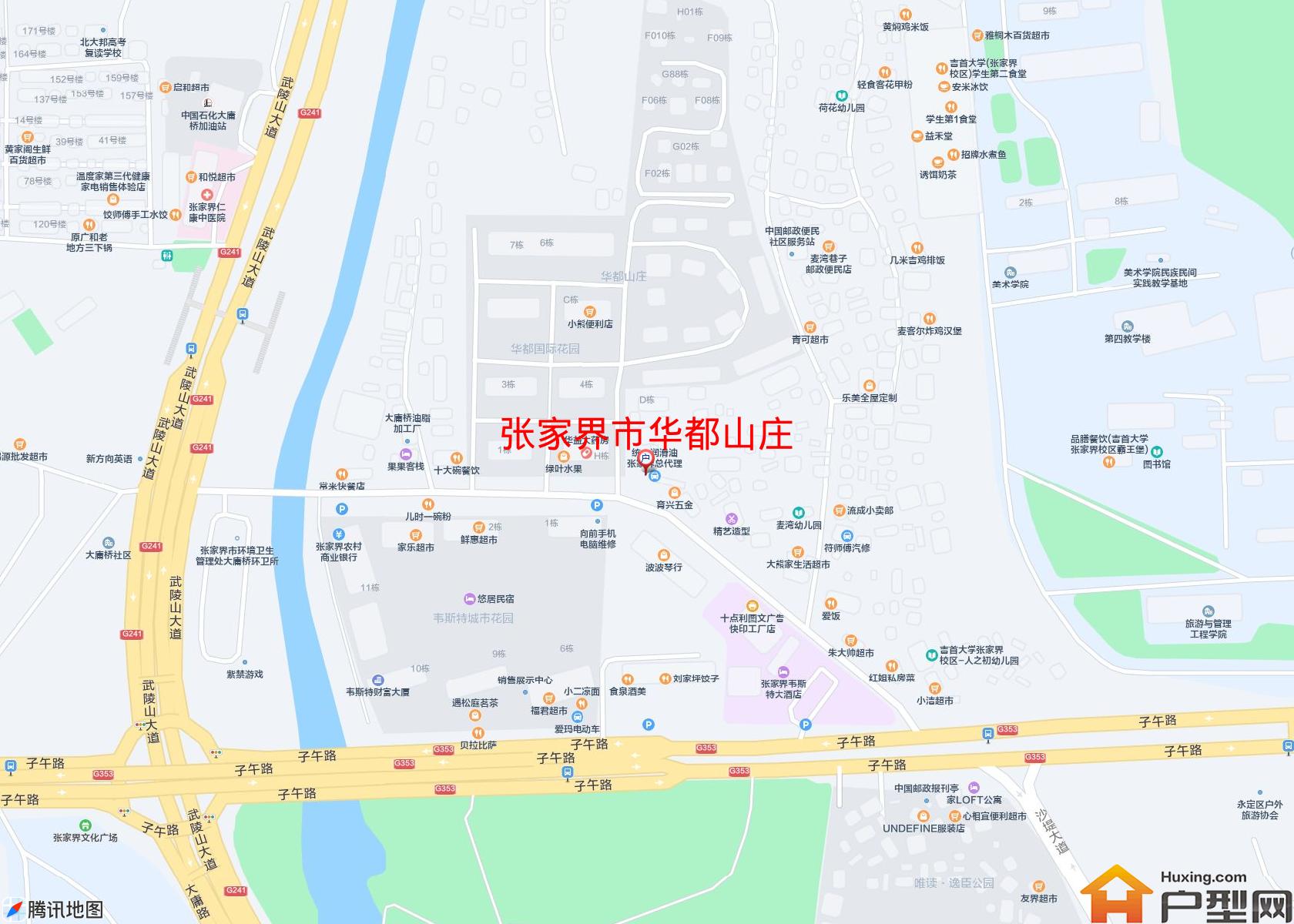 华都山庄小区 - 户型网