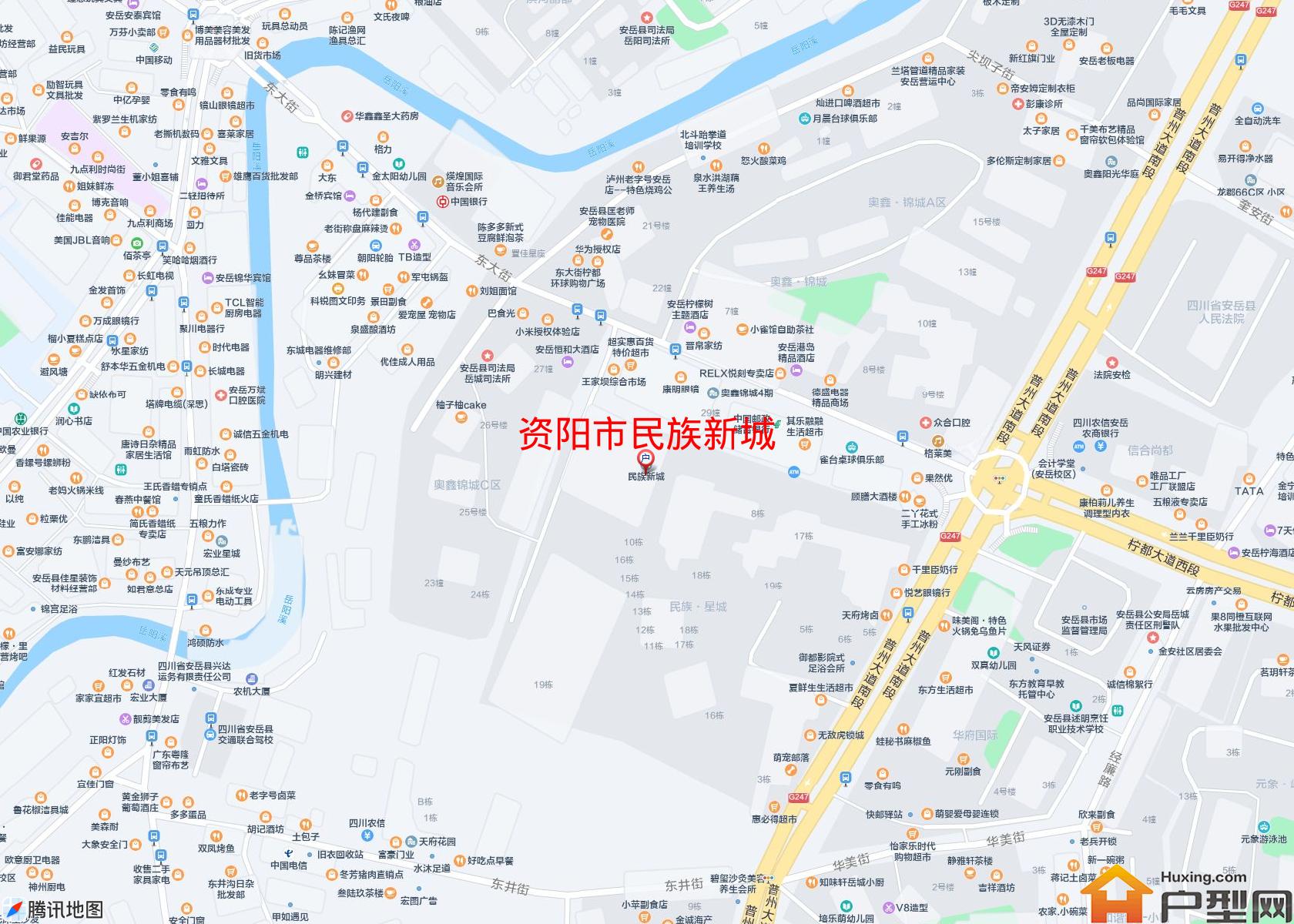民族新城小区 - 户型网