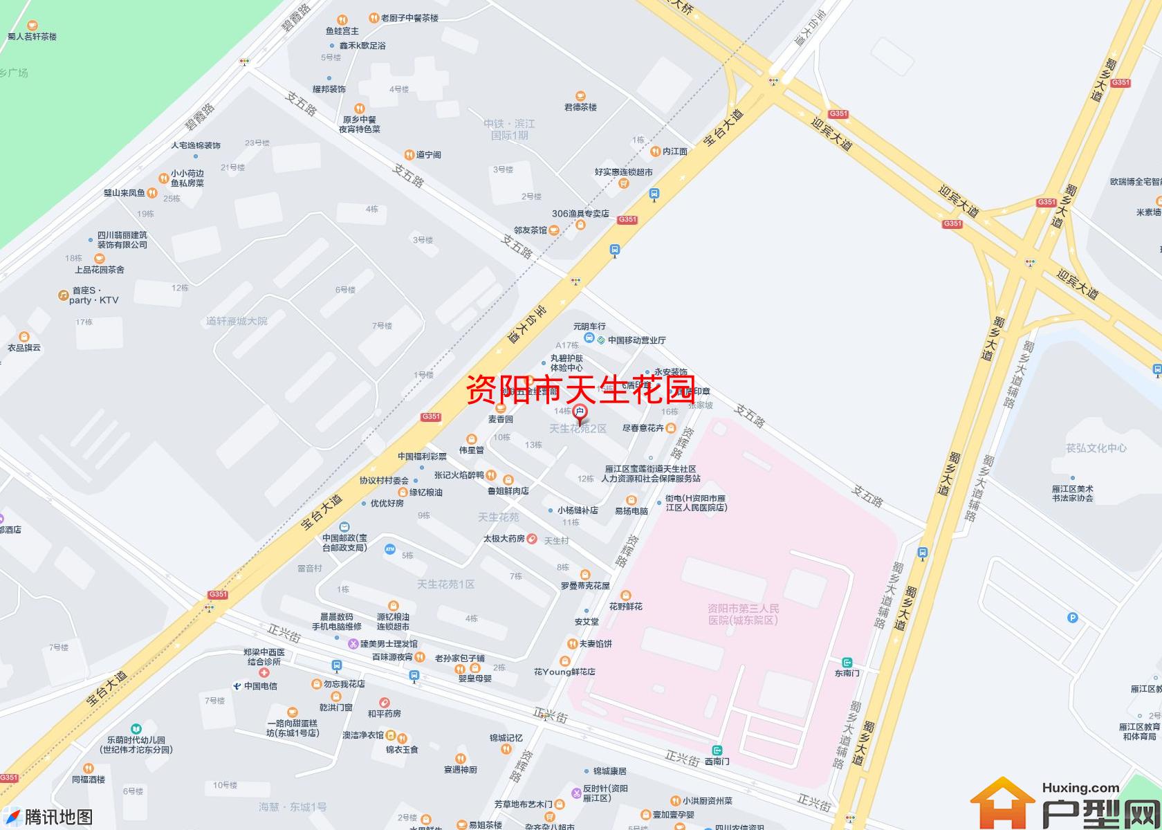 天生花园小区 - 户型网