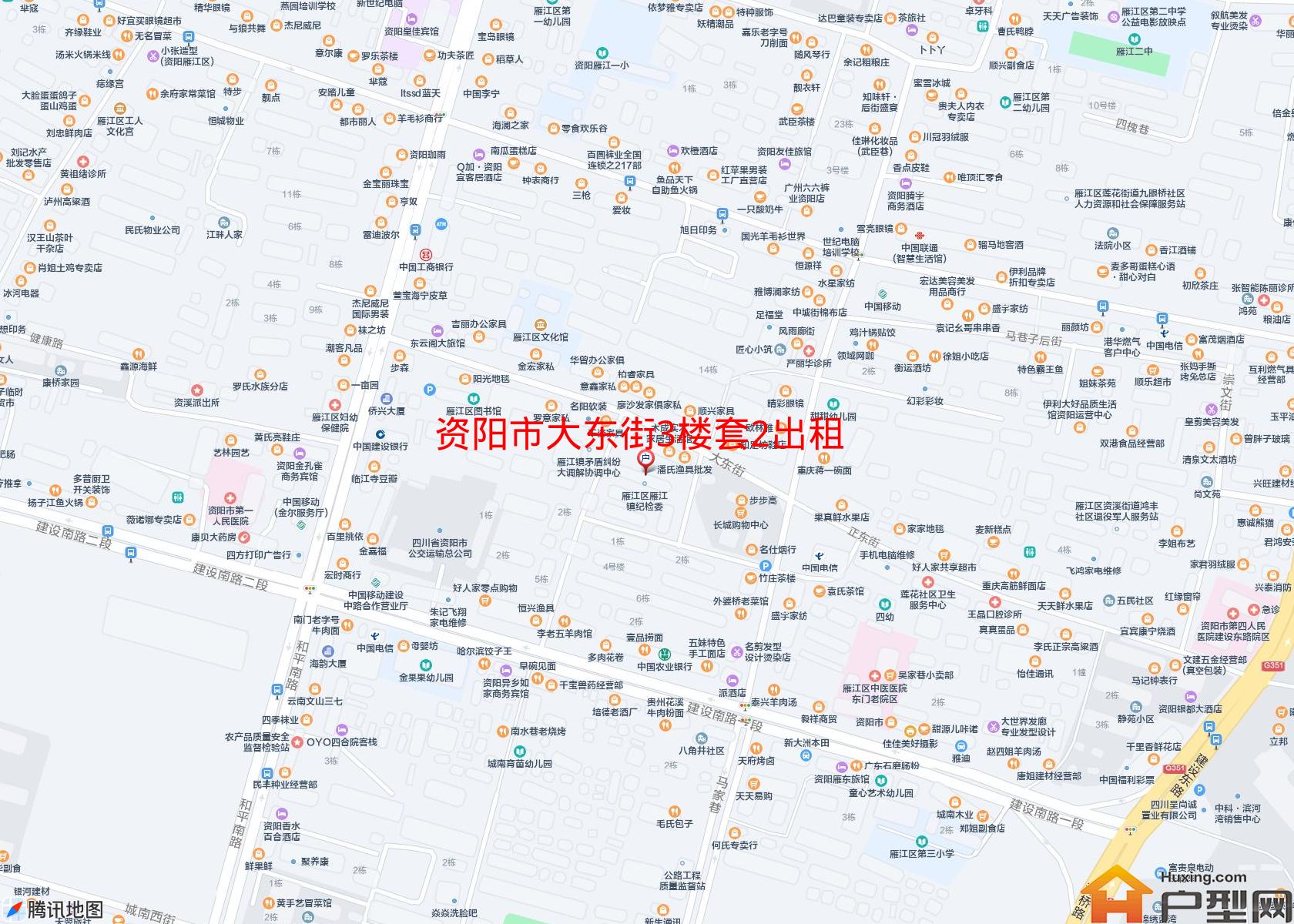 大东街3楼套2出租小区 - 户型网