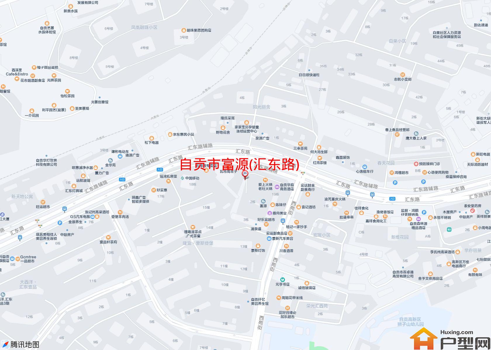 富源(汇东路)小区 - 户型网