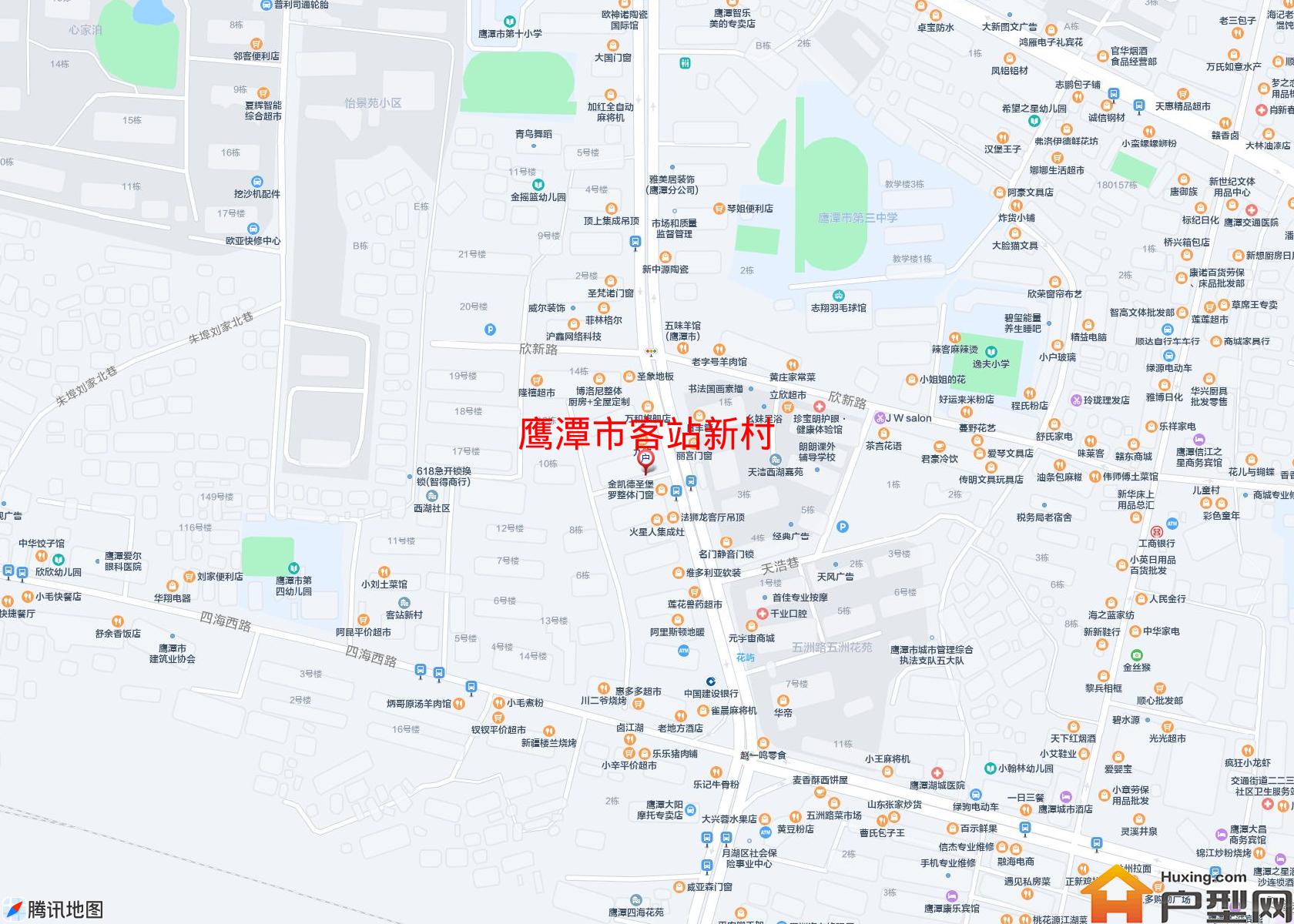 客站新村小区 - 户型网