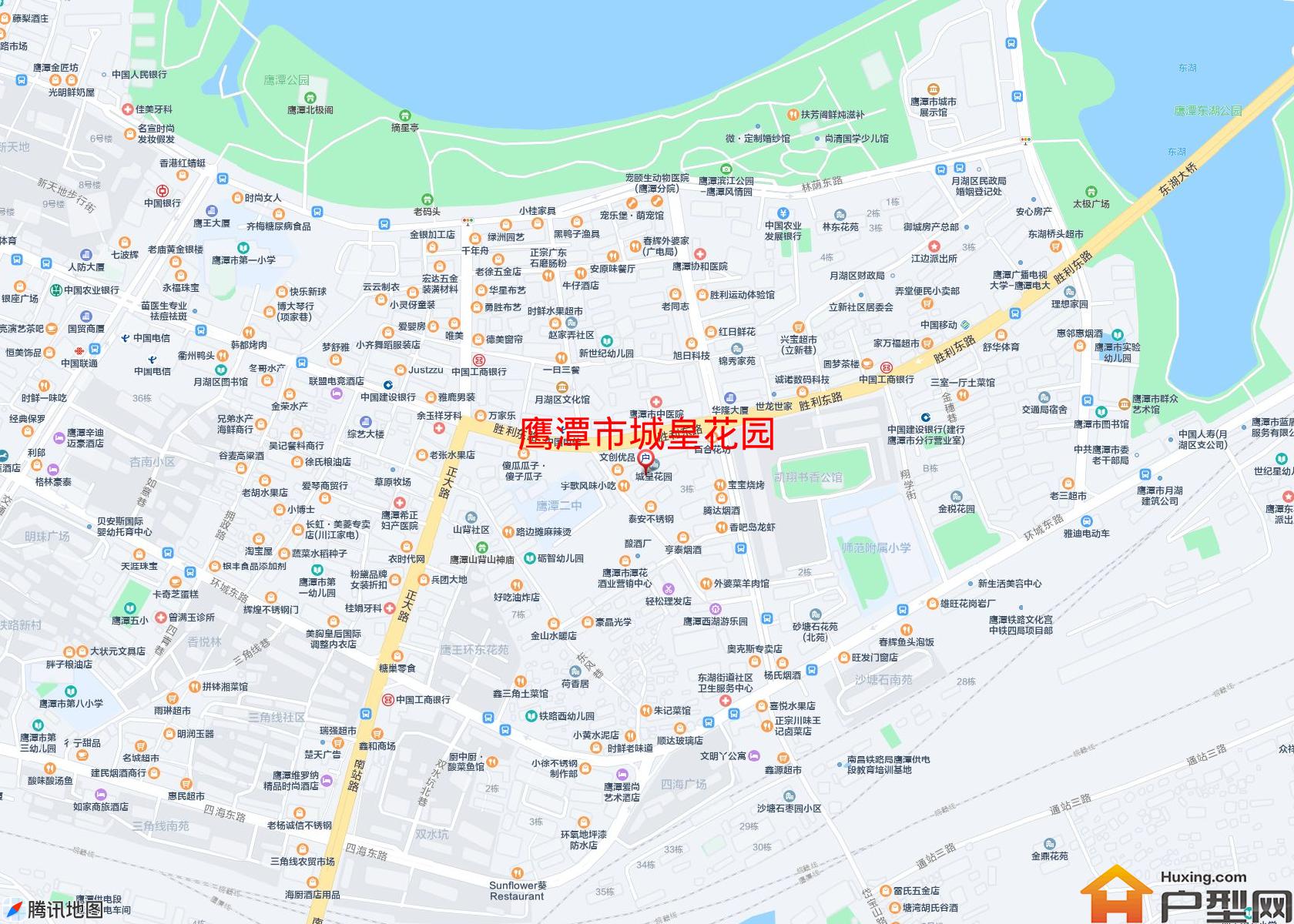 城皇花园小区 - 户型网