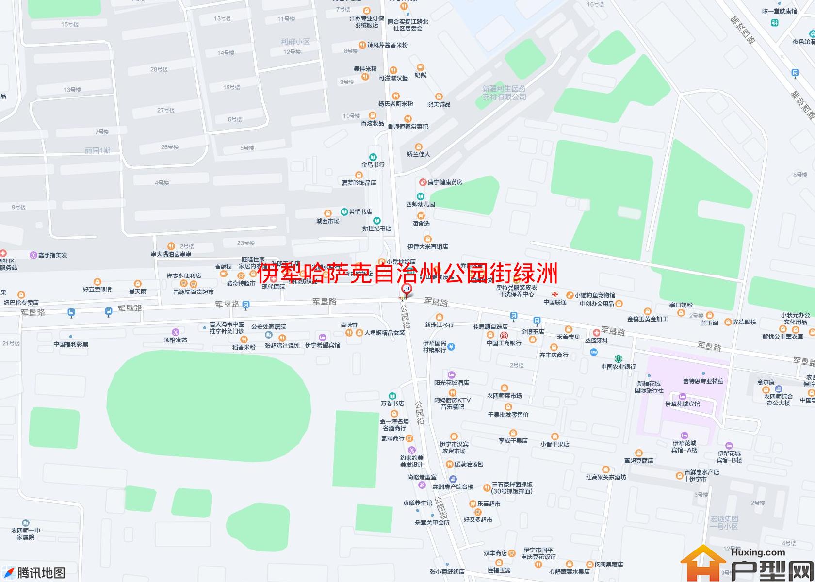 公园街绿洲房产农四师一中后小区 - 户型网