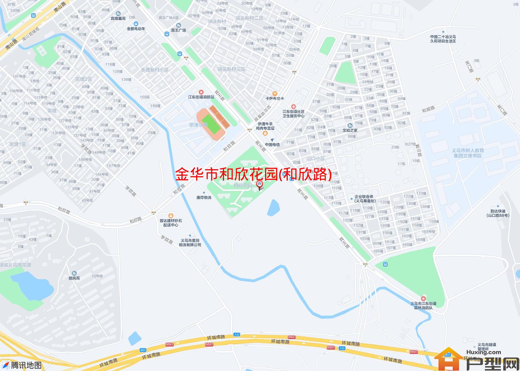 和欣花园(和欣路)小区 - 户型网