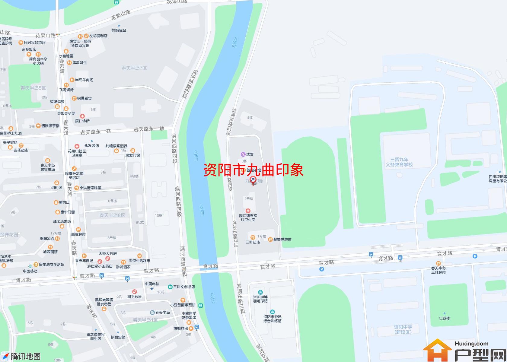 九曲印象小区 - 户型网