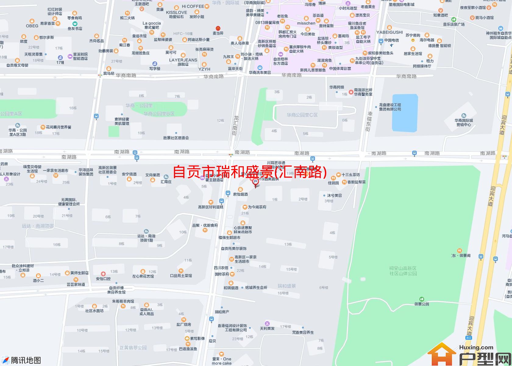 瑞和盛景(汇南路)小区 - 户型网