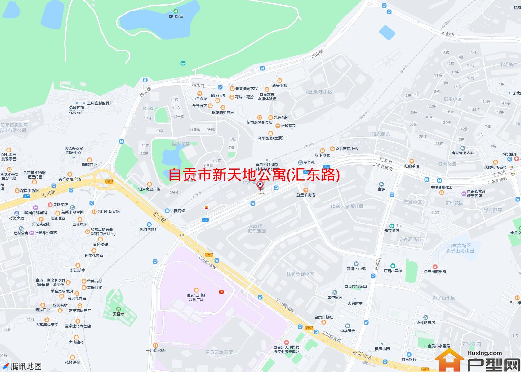 新天地公寓(汇东路)小区 - 户型网