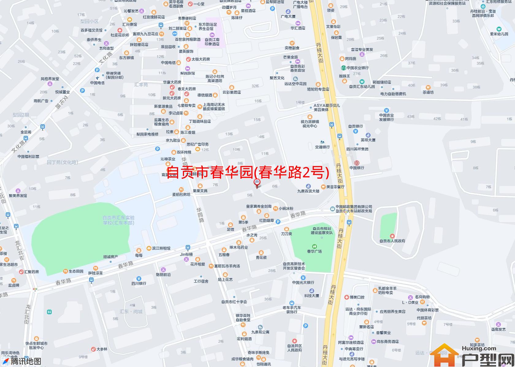 春华园(春华路2号)小区 - 户型网