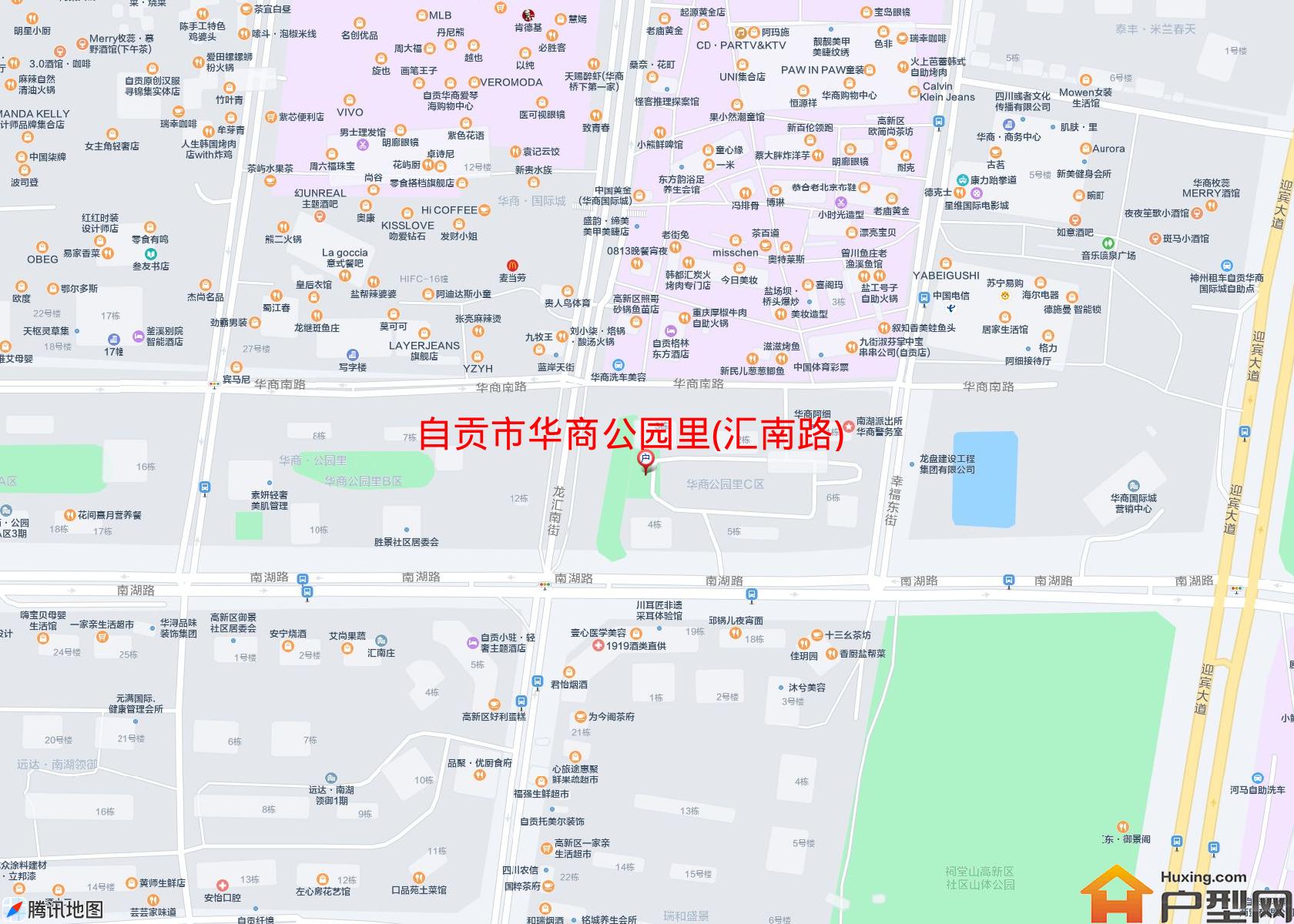 华商公园里(汇南路)小区 - 户型网