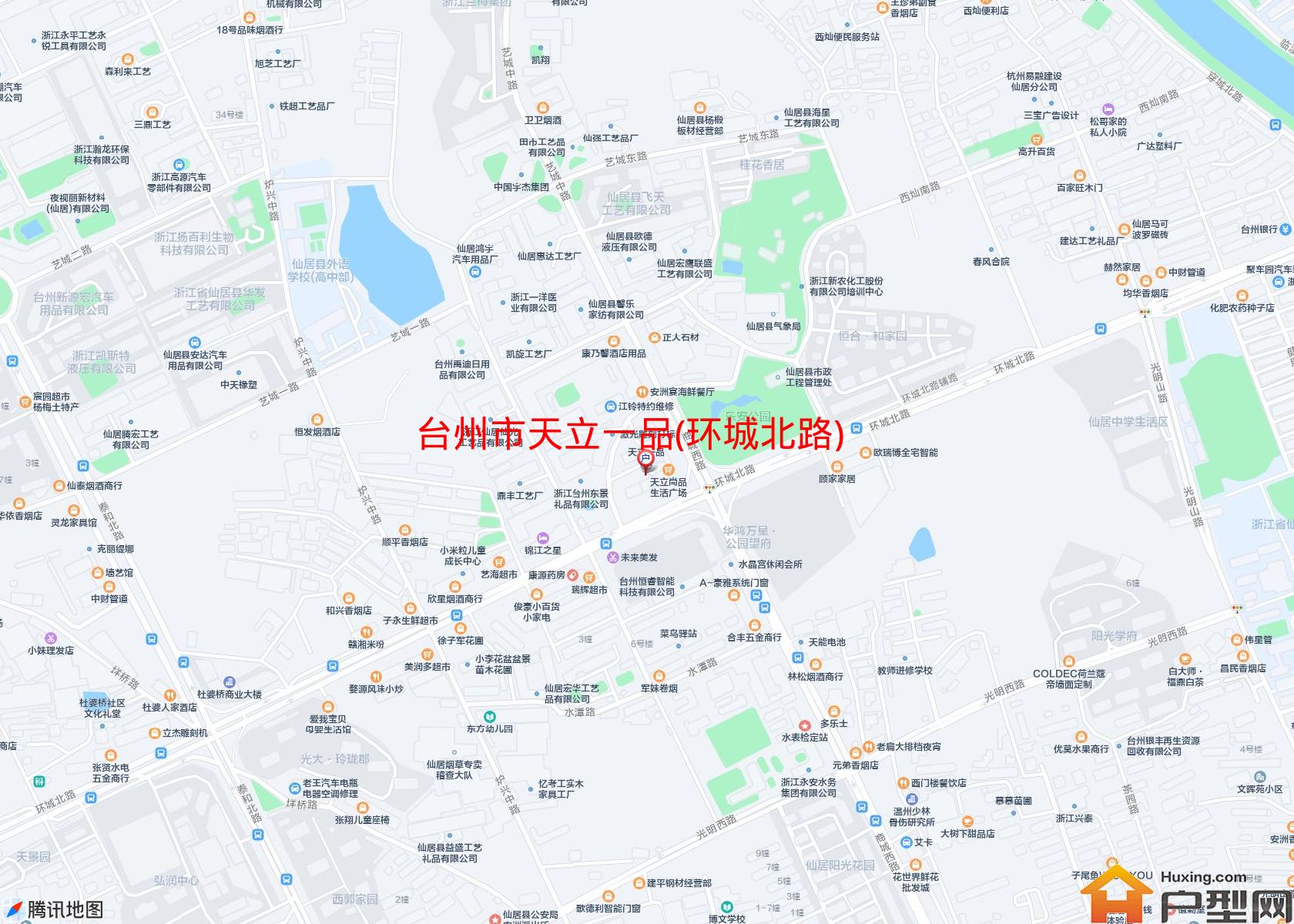 天立一品(环城北路)小区 - 户型网