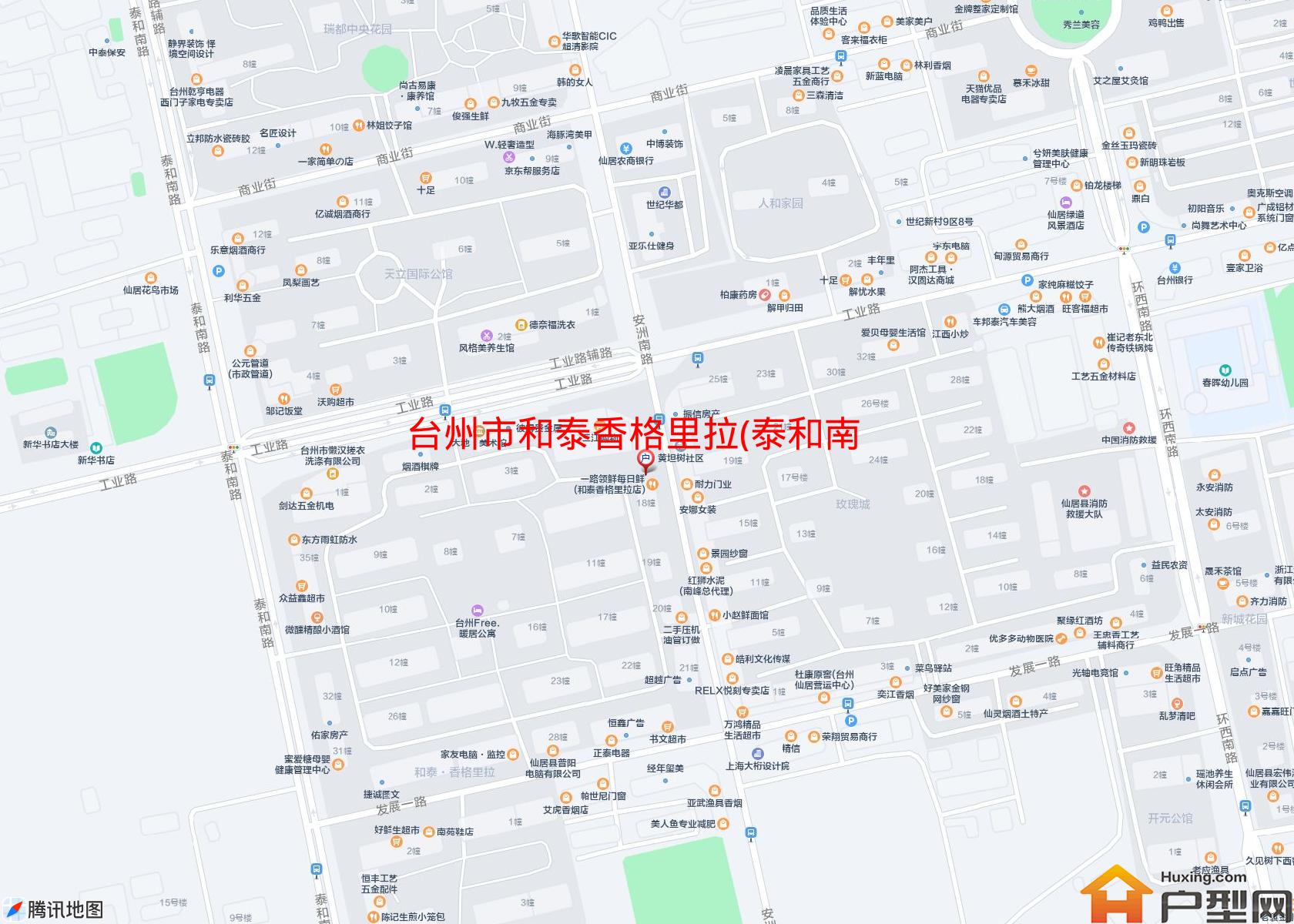 和泰香格里拉(泰和南路)小区 - 户型网