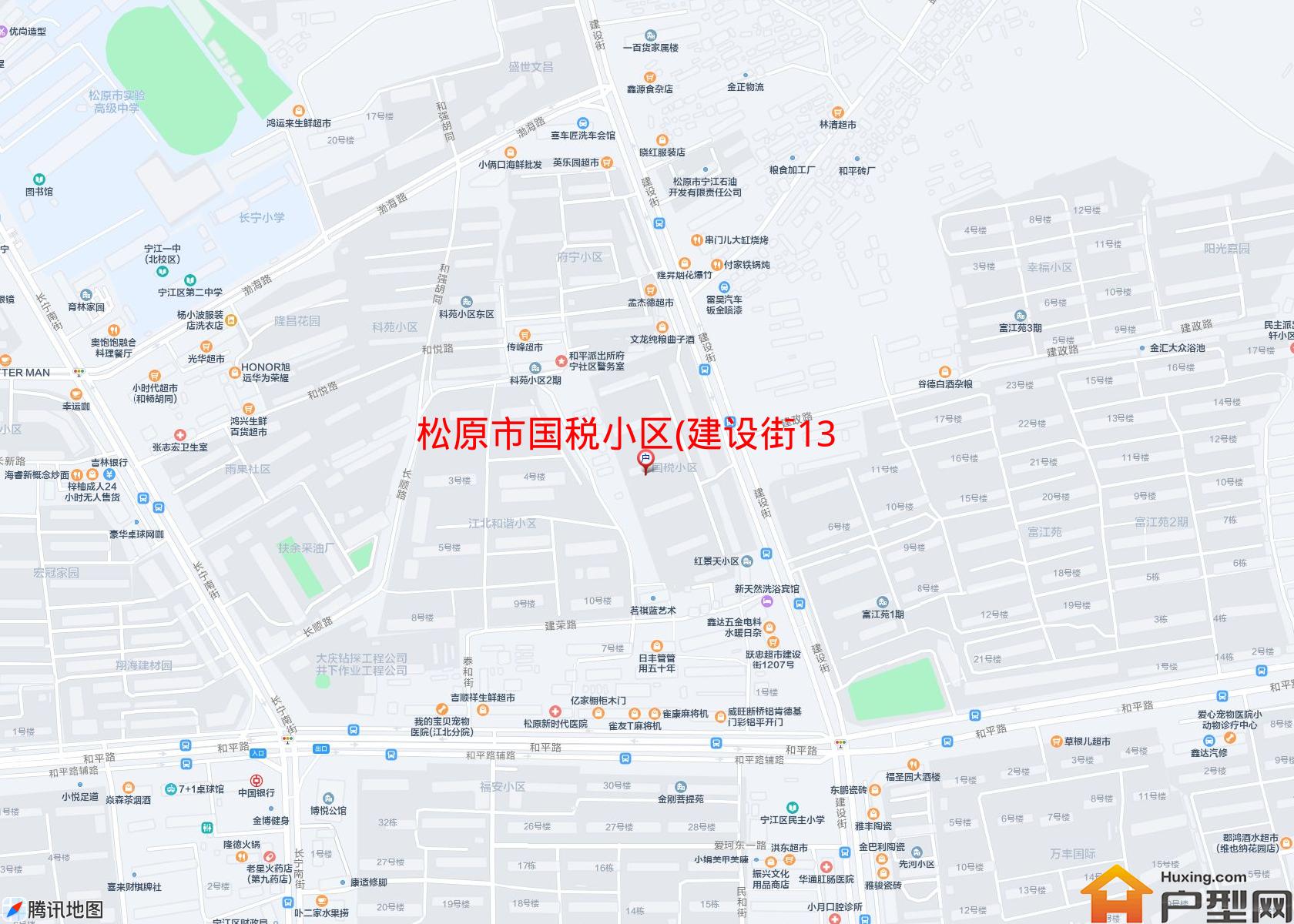 国税小区(建设街1347号)小区 - 户型网