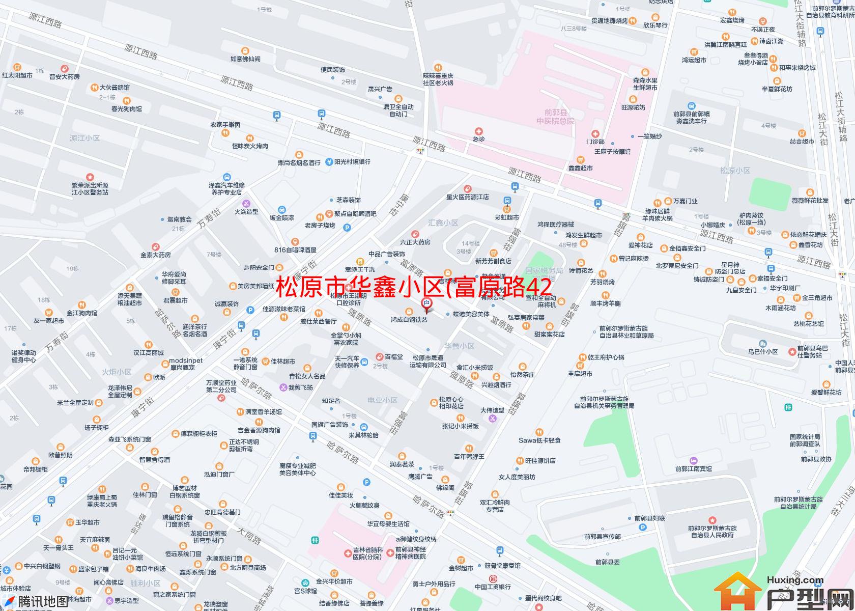 华鑫小区(富原路42号)小区 - 户型网