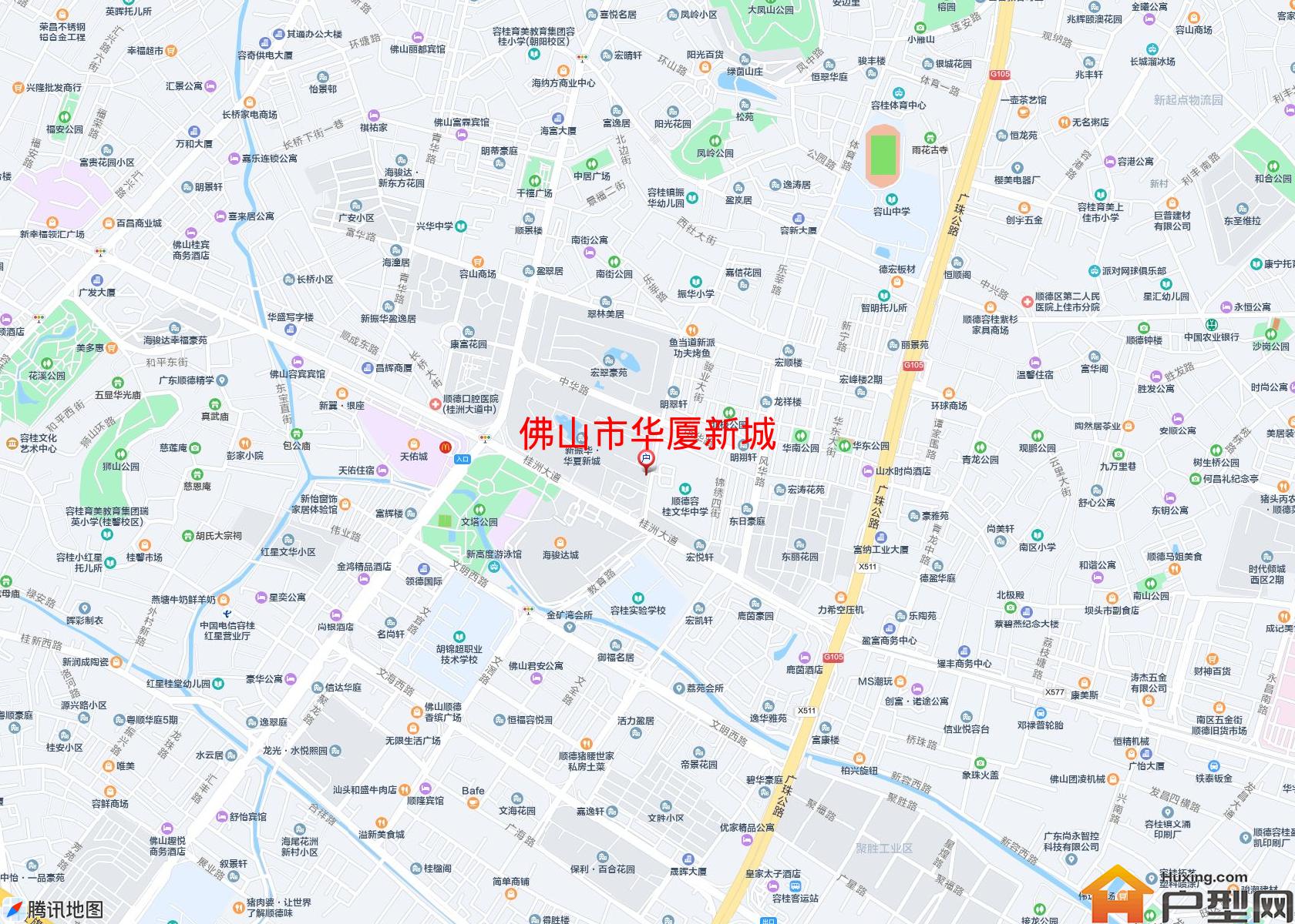 华厦新城小区 - 户型网