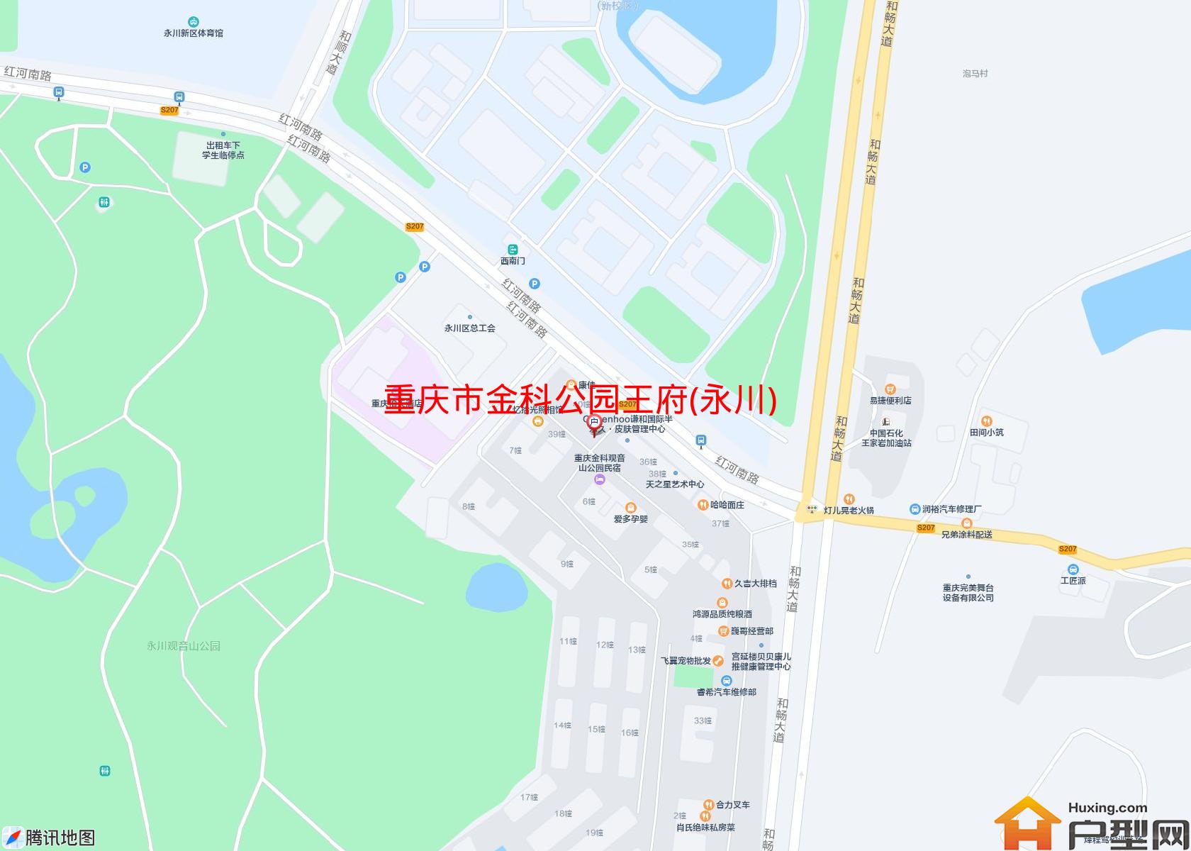 金科公园王府(永川)小区 - 户型网