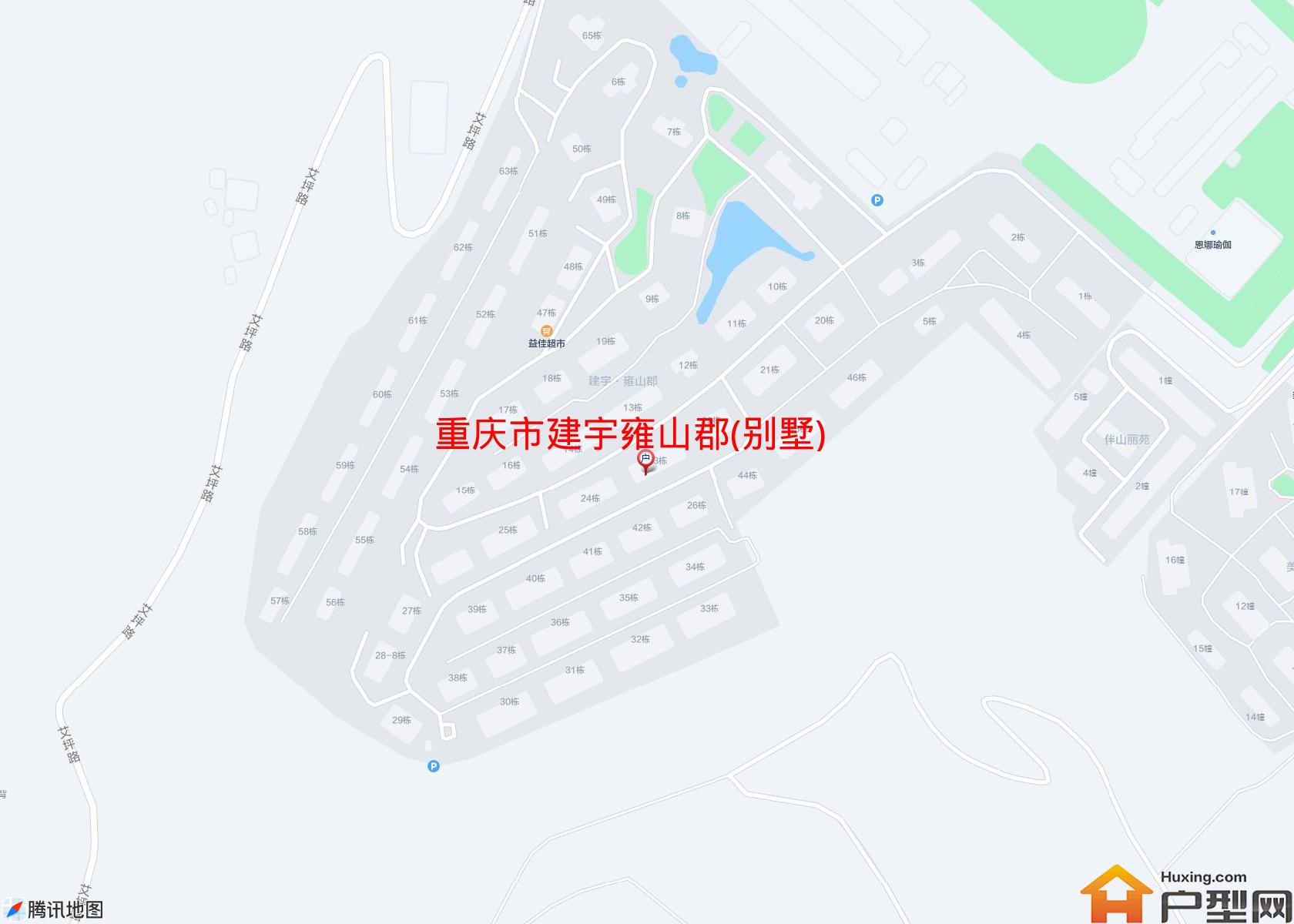 建宇雍山郡(别墅)小区 - 户型网