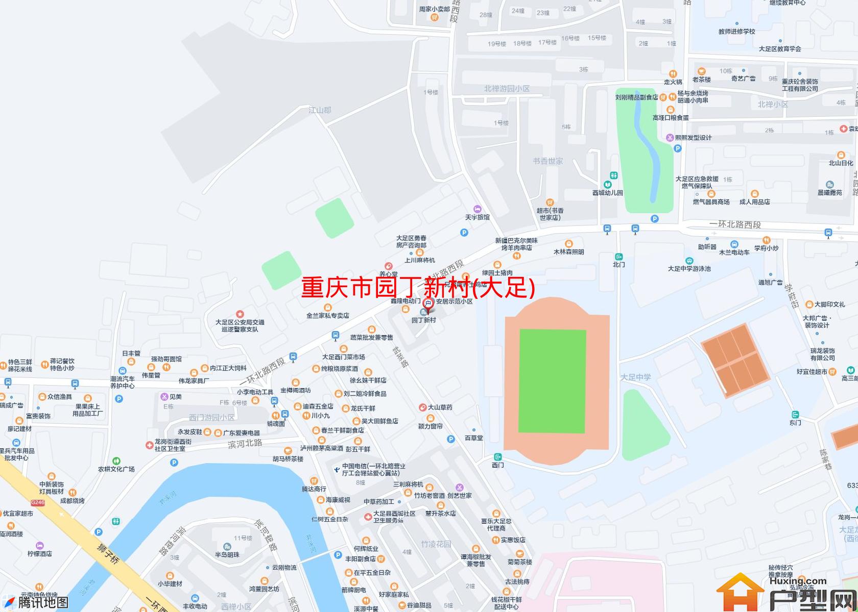 园丁新村(大足)小区 - 户型网