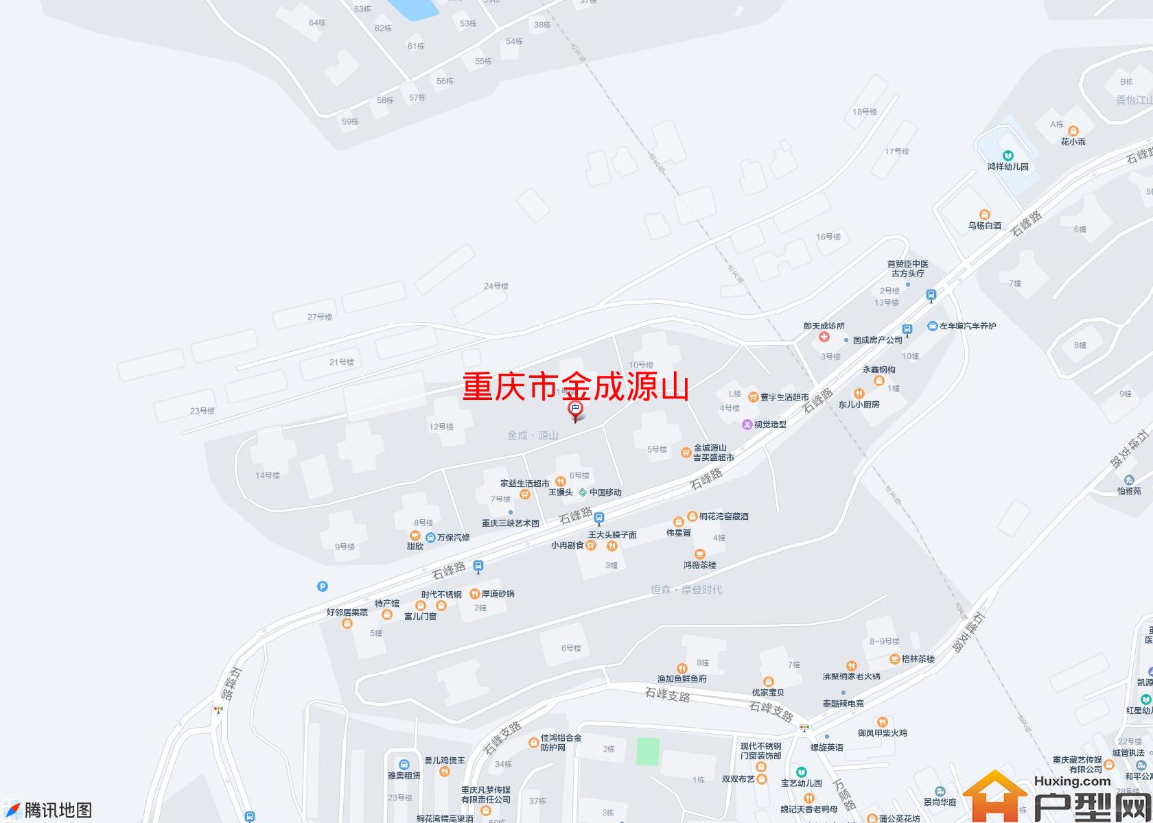 金成源山小区 - 户型网