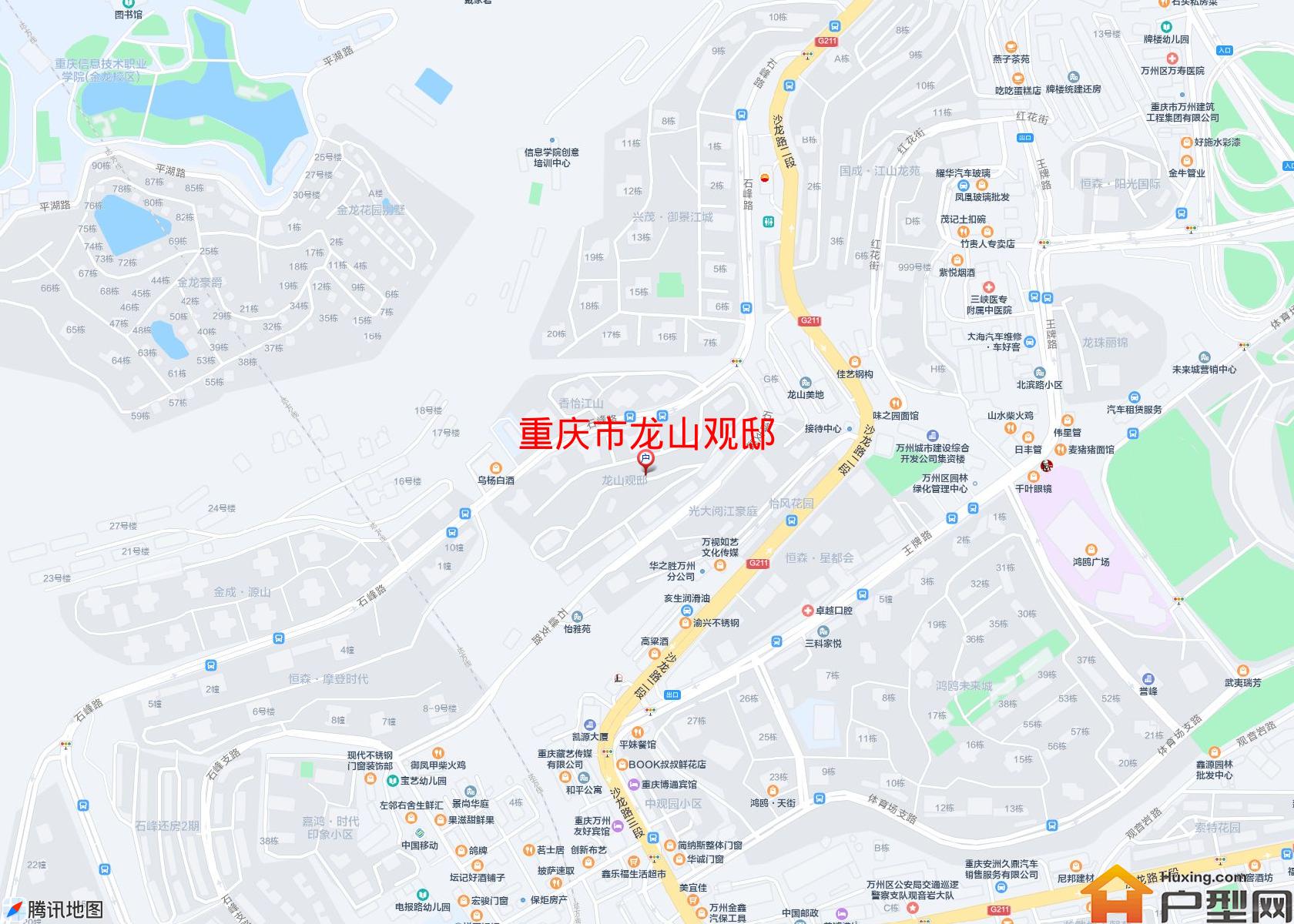 龙山观邸小区 - 户型网