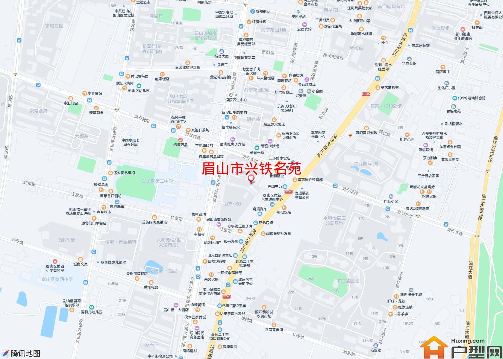 兴铁名苑小区 - 户型网
