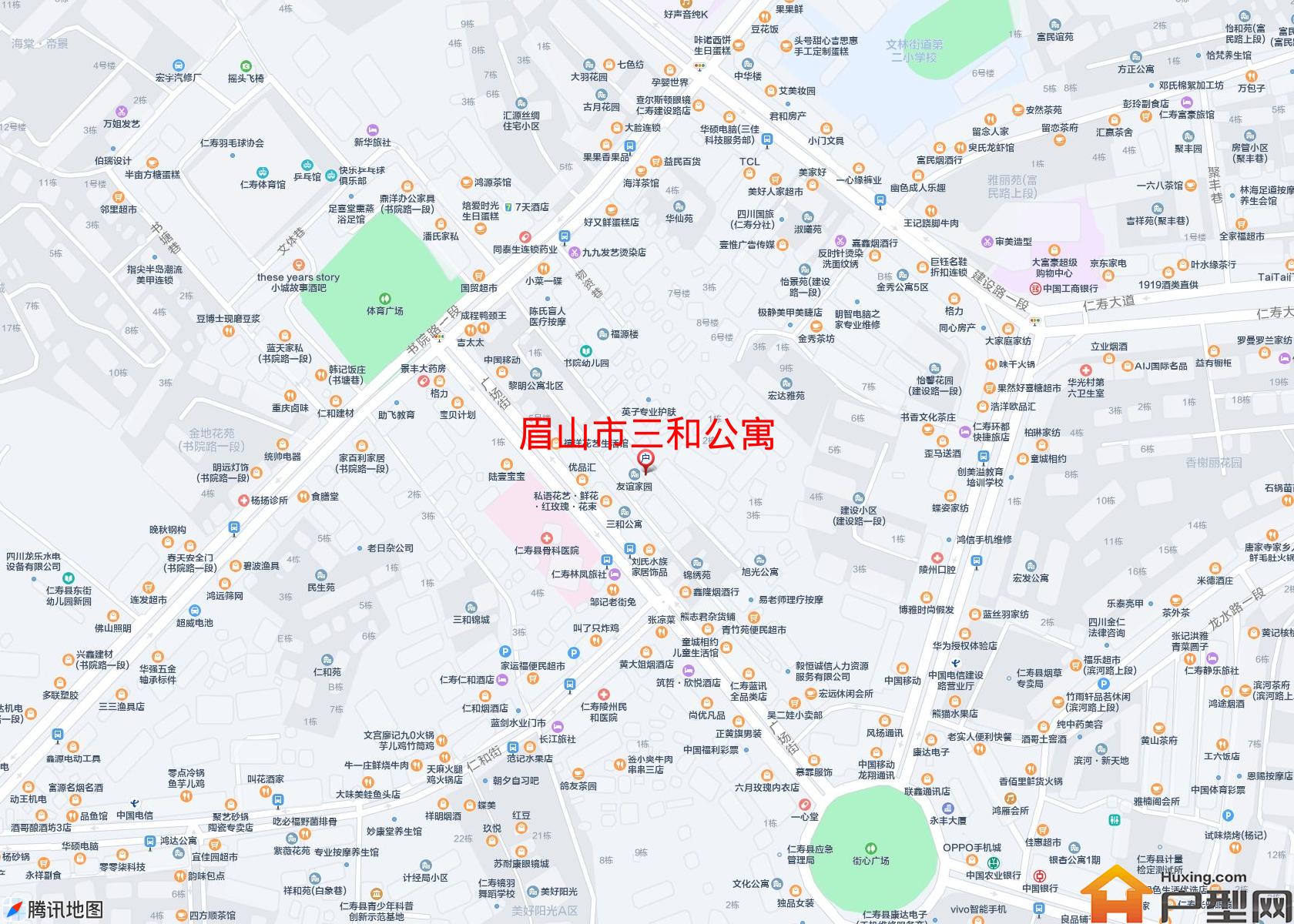 三和公寓小区 - 户型网