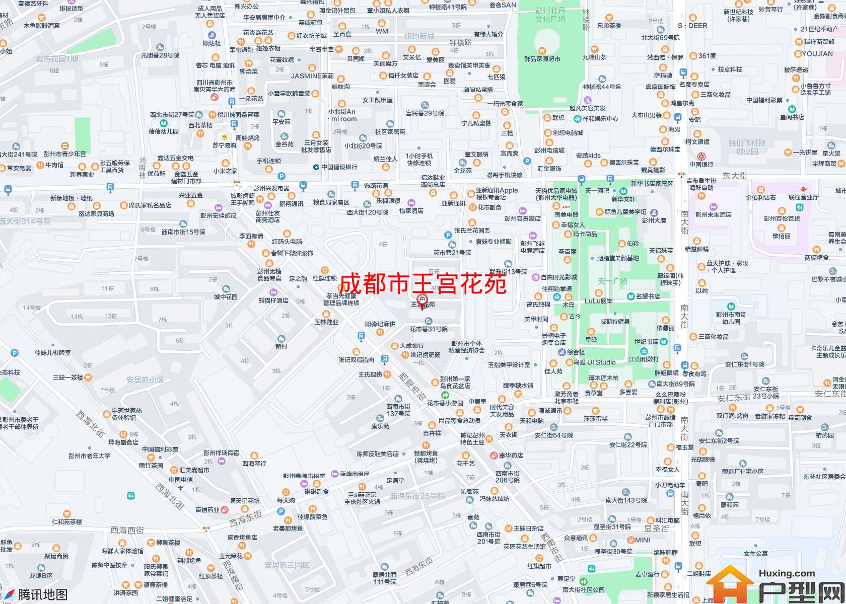 王宫花苑小区 - 户型网