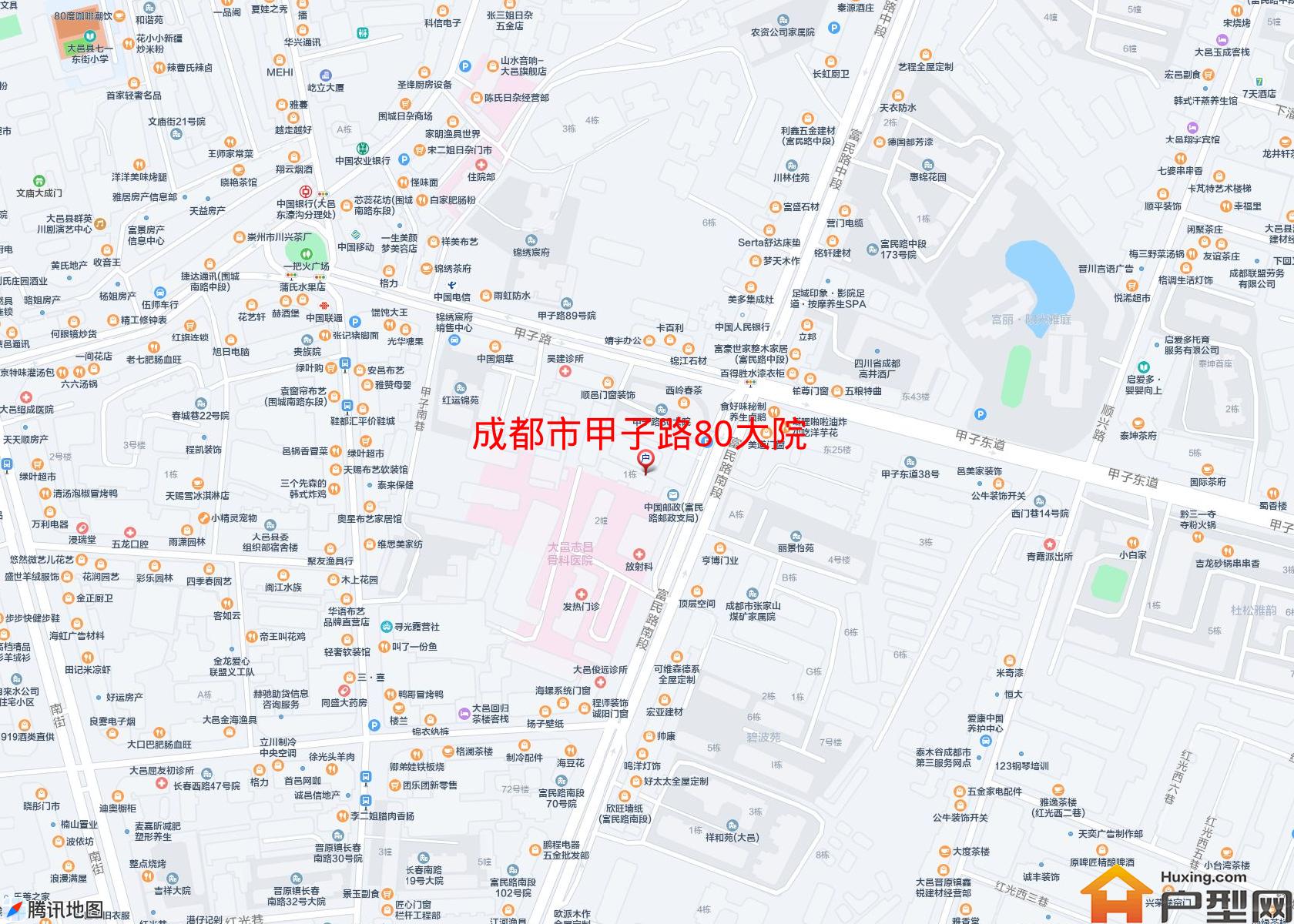 甲子路80大院小区 - 户型网