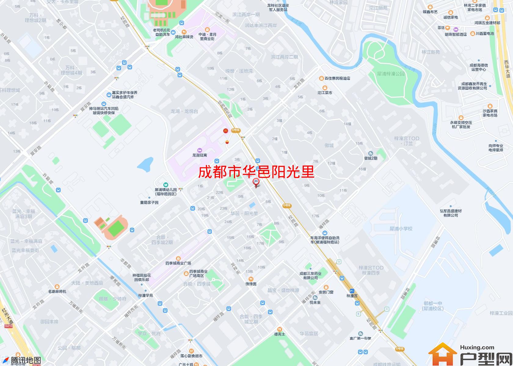 华邑阳光里小区 - 户型网