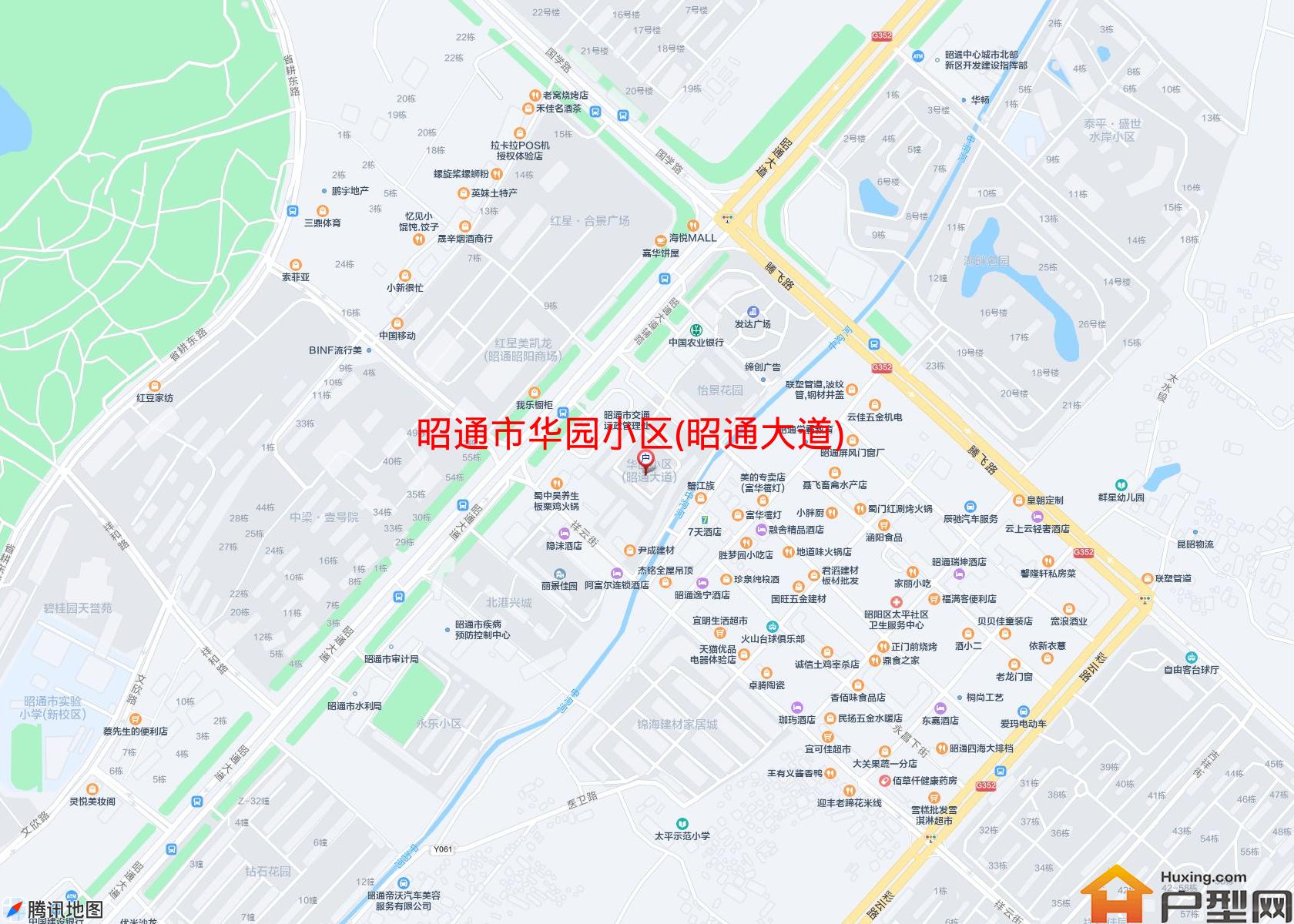 华园小区(昭通大道)小区 - 户型网