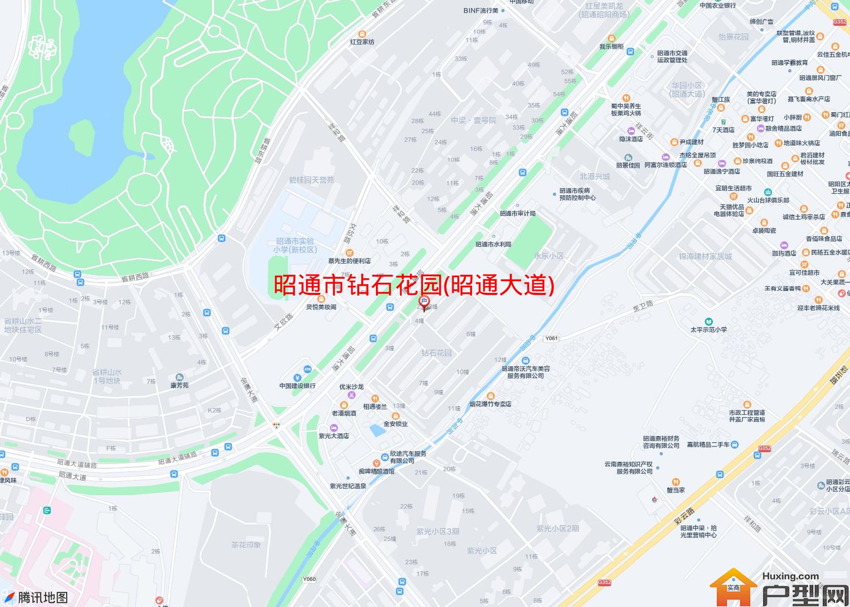钻石花园(昭通大道)小区 - 户型网