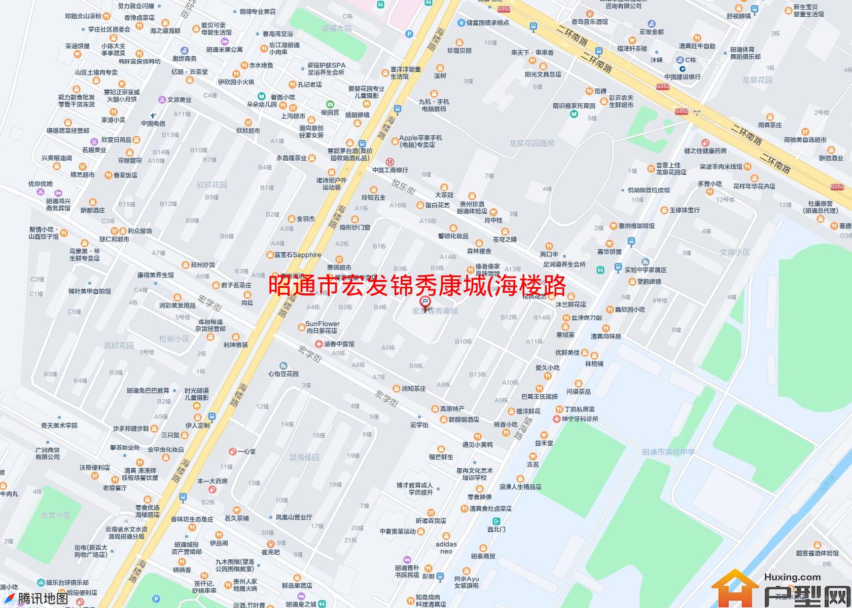 宏发锦秀康城(海楼路290号)小区 - 户型网