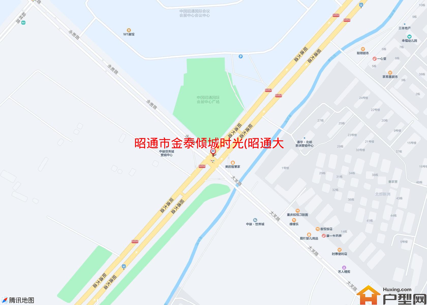 金泰倾城时光(昭通大道)小区 - 户型网