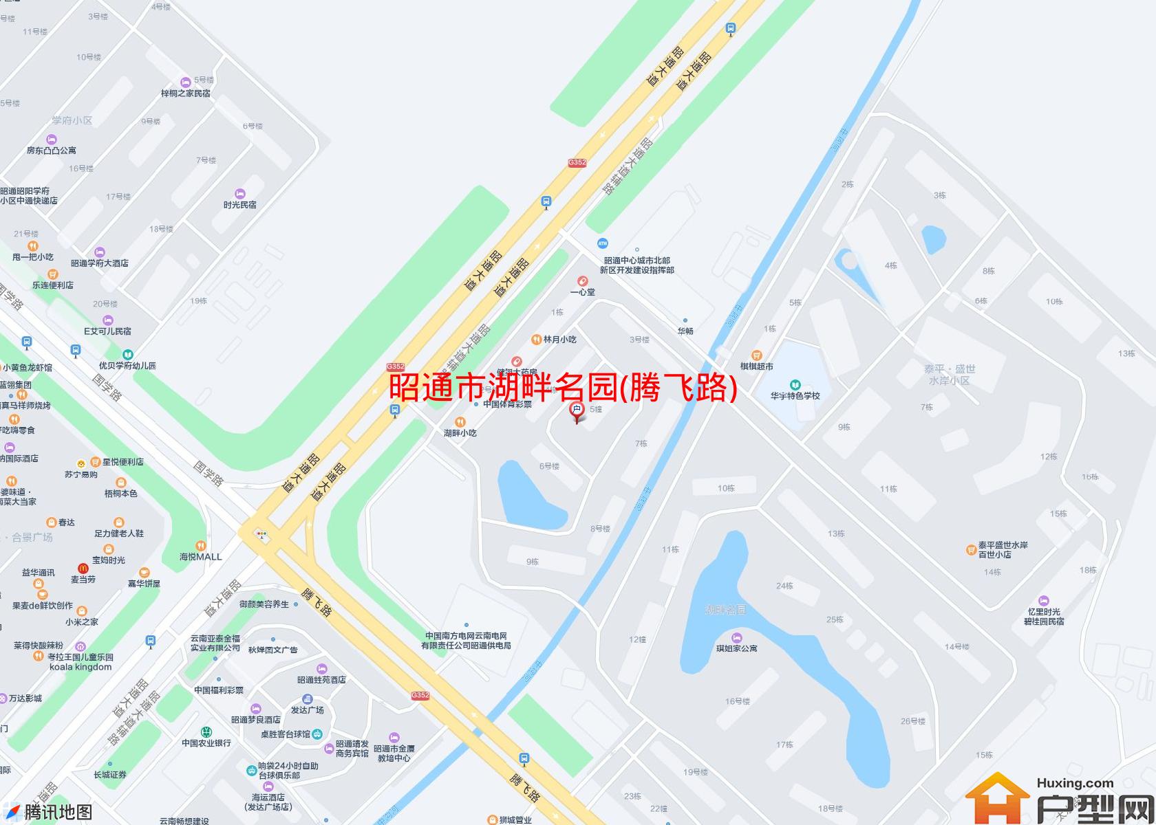 湖畔名园(腾飞路)小区 - 户型网