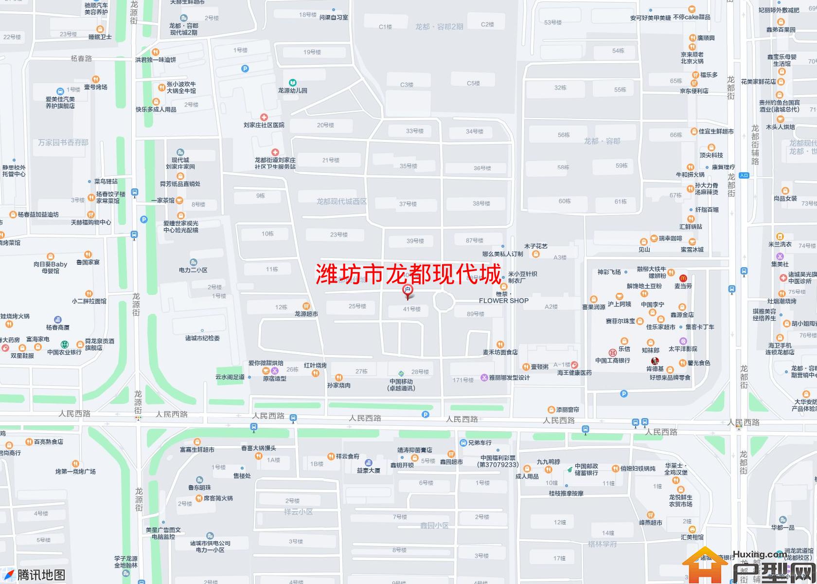 龙都现代城小区 - 户型网