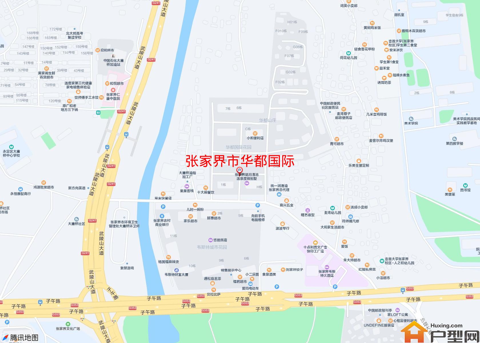 华都国际小区 - 户型网