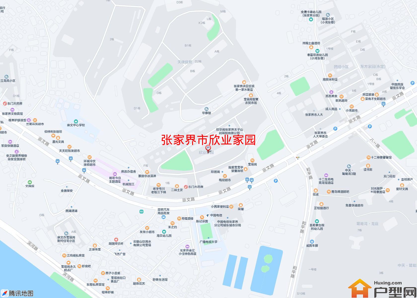 欣业家园小区 - 户型网