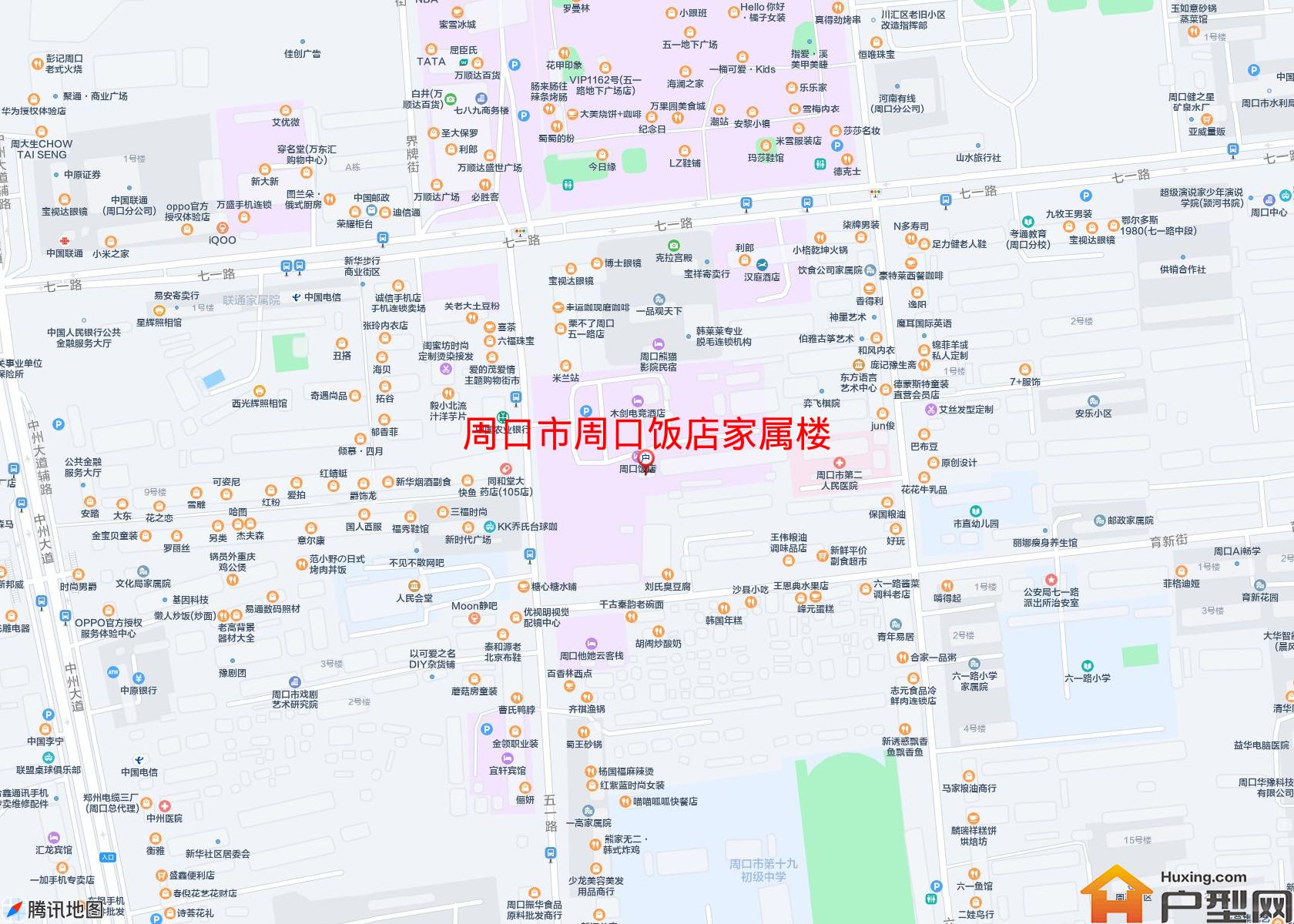 周口饭店家属楼小区 - 户型网